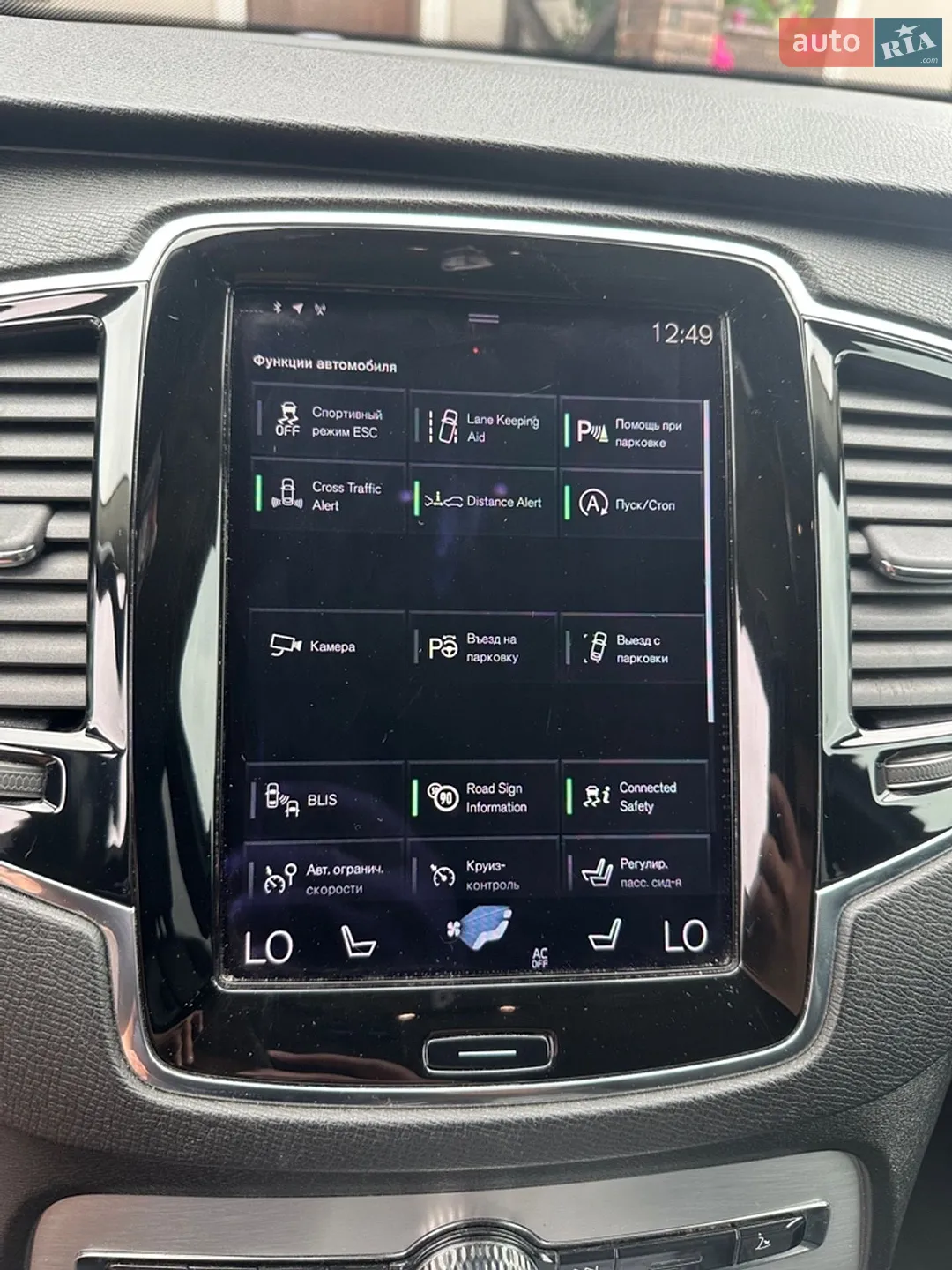 2016 Volvo XC90 - мініатюра 41