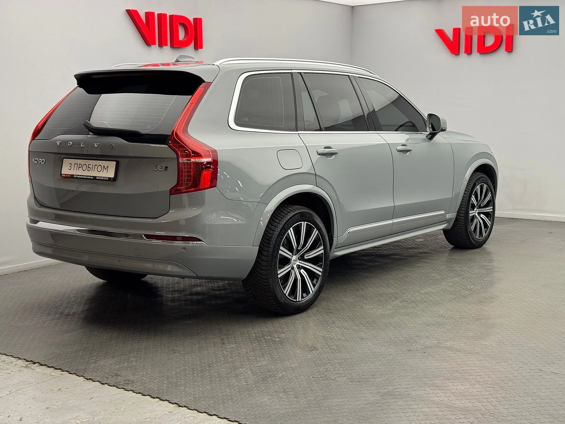 2023 Volvo XC90 - мініатюра 5