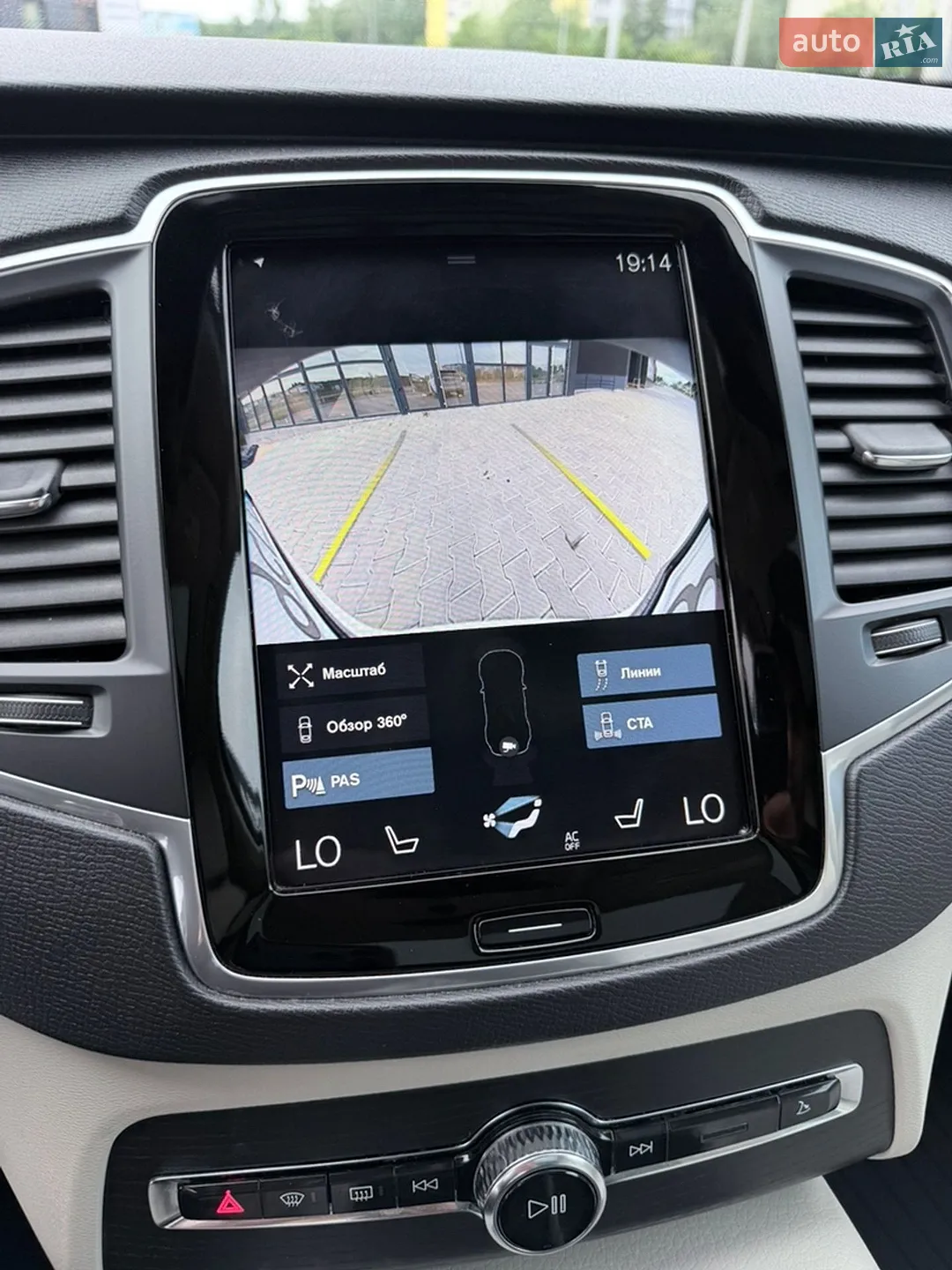2019 Volvo XC90 - мініатюра 50