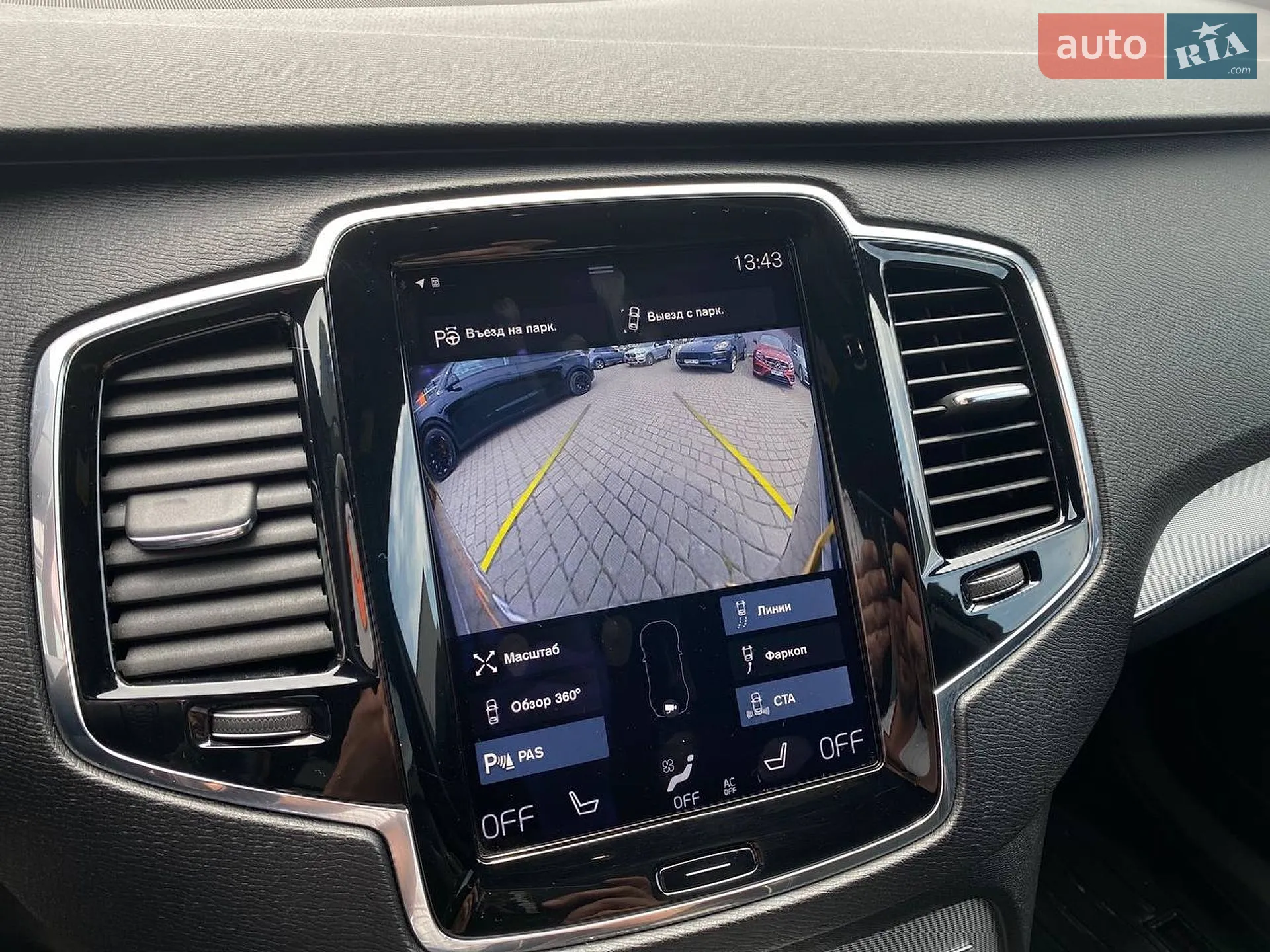2016 Volvo XC90 - мініатюра 15