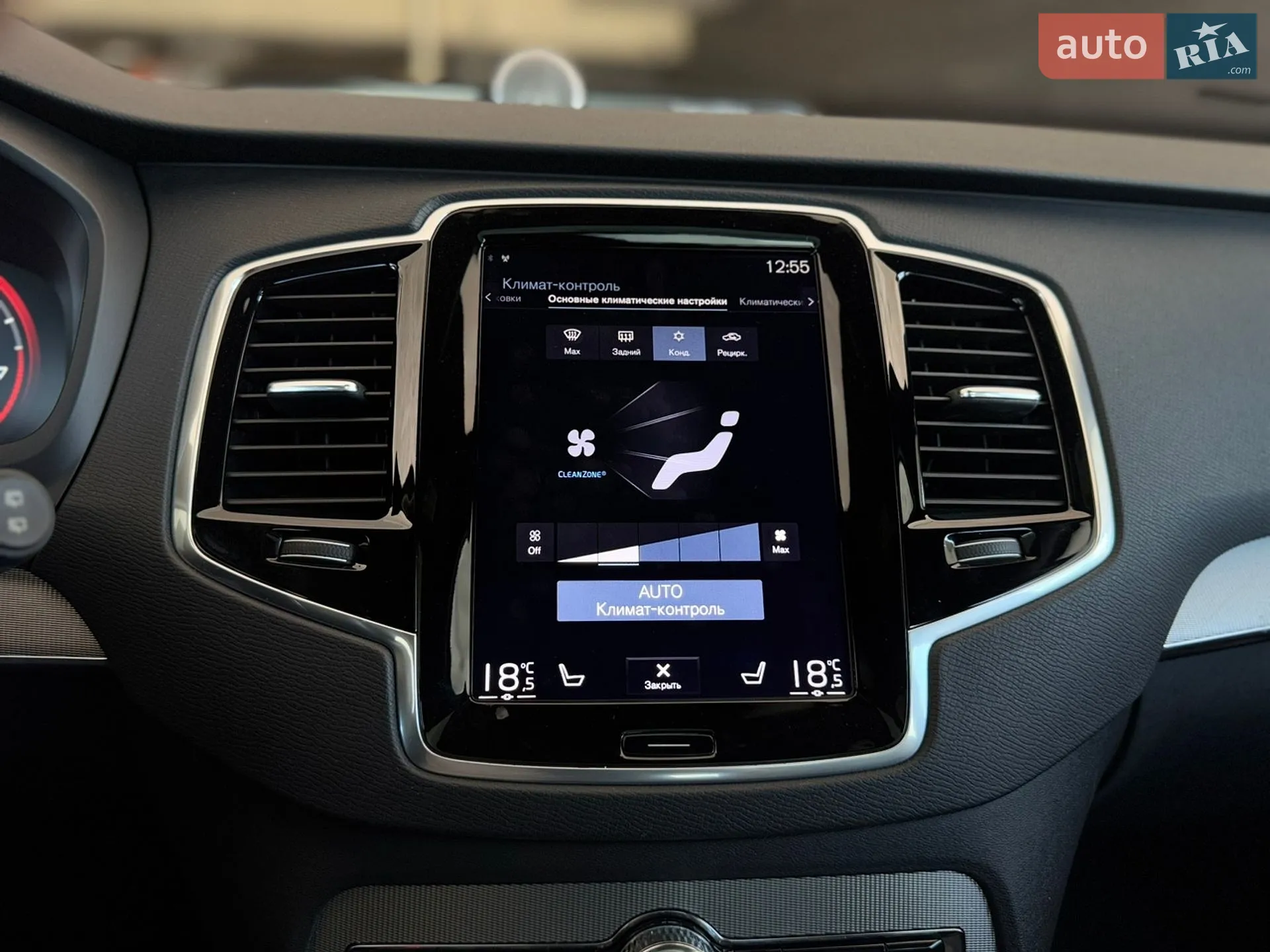 2016 Volvo XC90 - мініатюра 10