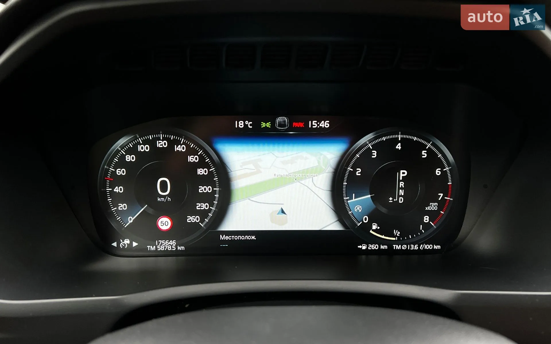 2016 Volvo XC90 - мініатюра 16