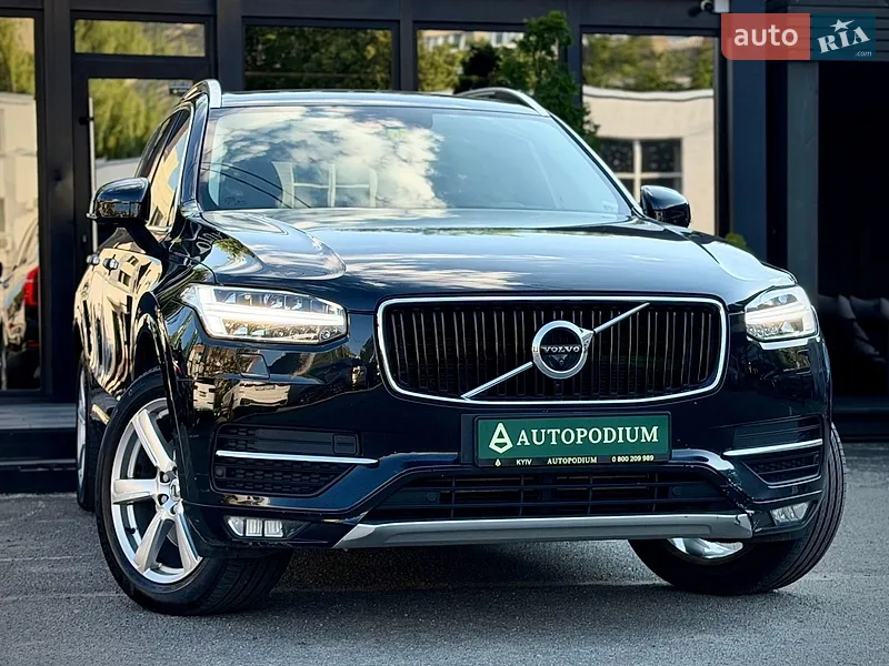 Volvo XC90 2020 VIN YV1LCK2VCM1718717 фото оголошення 19 з 51