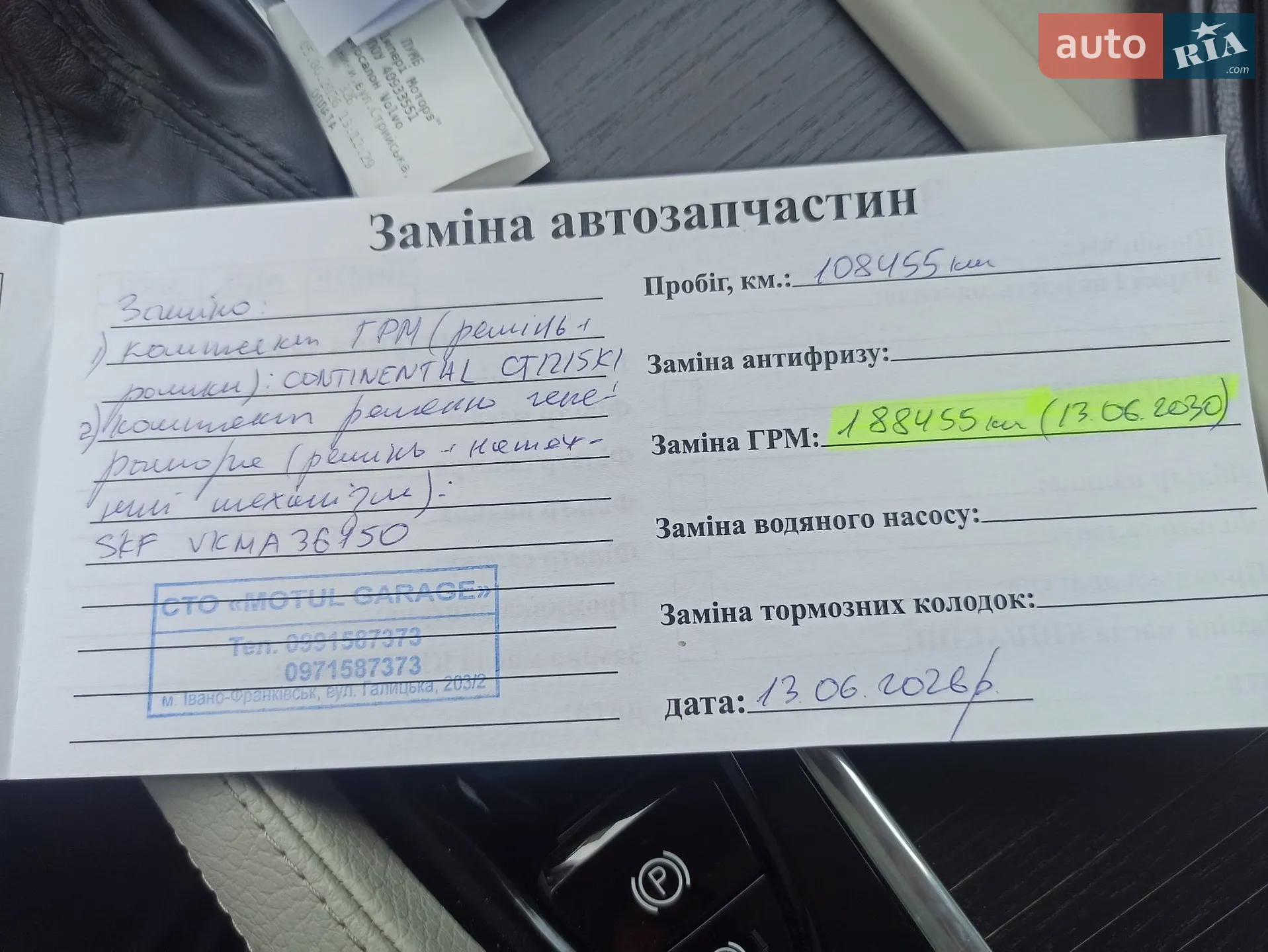2019 Volvo XC90 - мініатюра 36