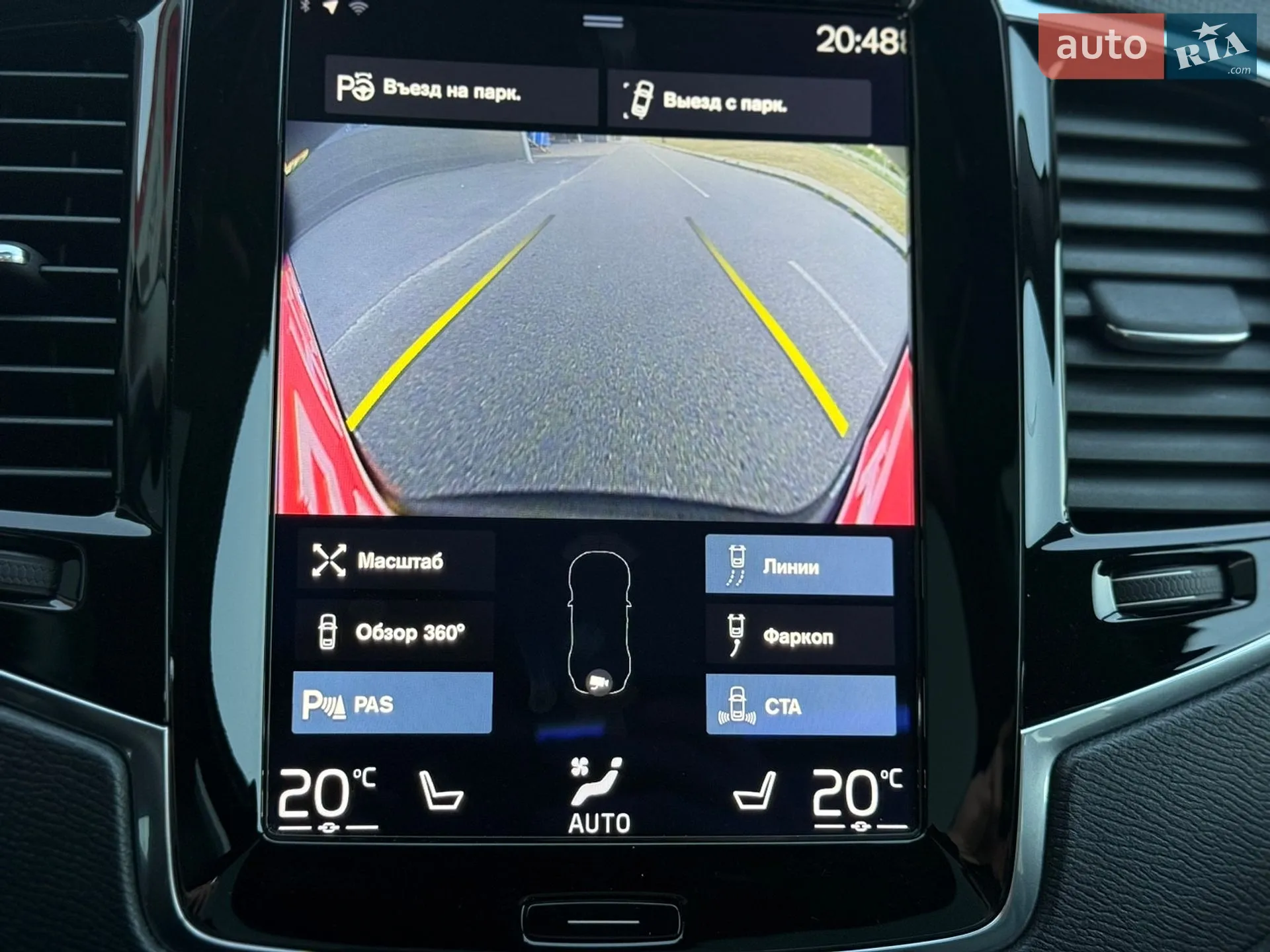 2016 Volvo XC90 - мініатюра 32