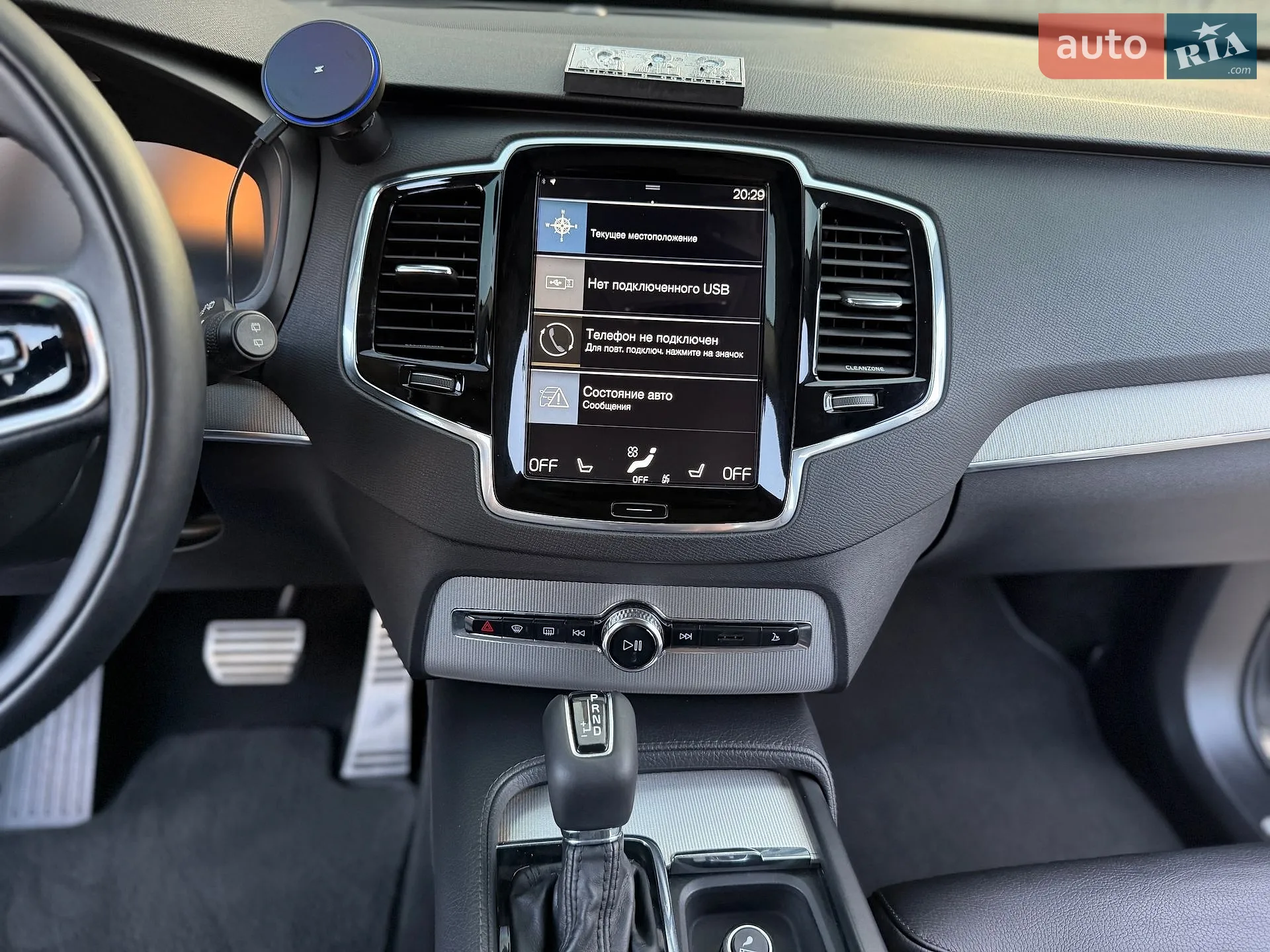 2016 Volvo XC90 - мініатюра 49