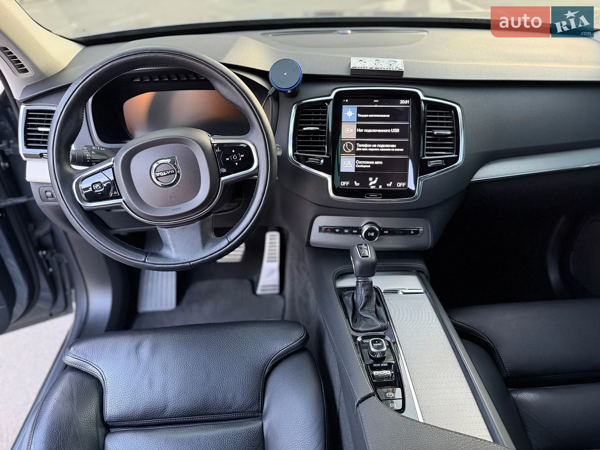 2016 Volvo XC90 - мініатюра 61