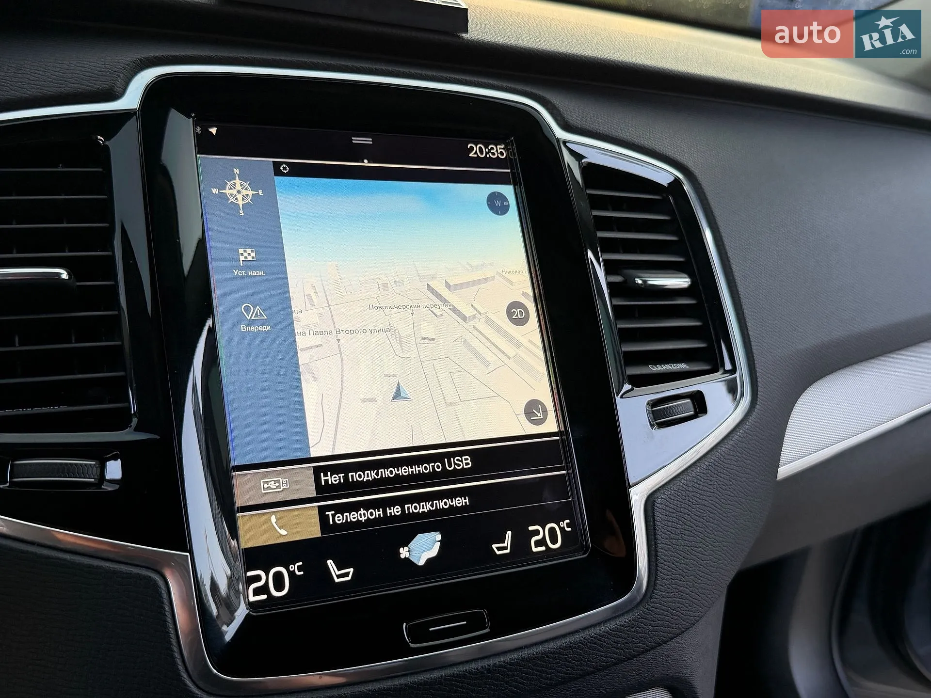 2016 Volvo XC90 - мініатюра 69