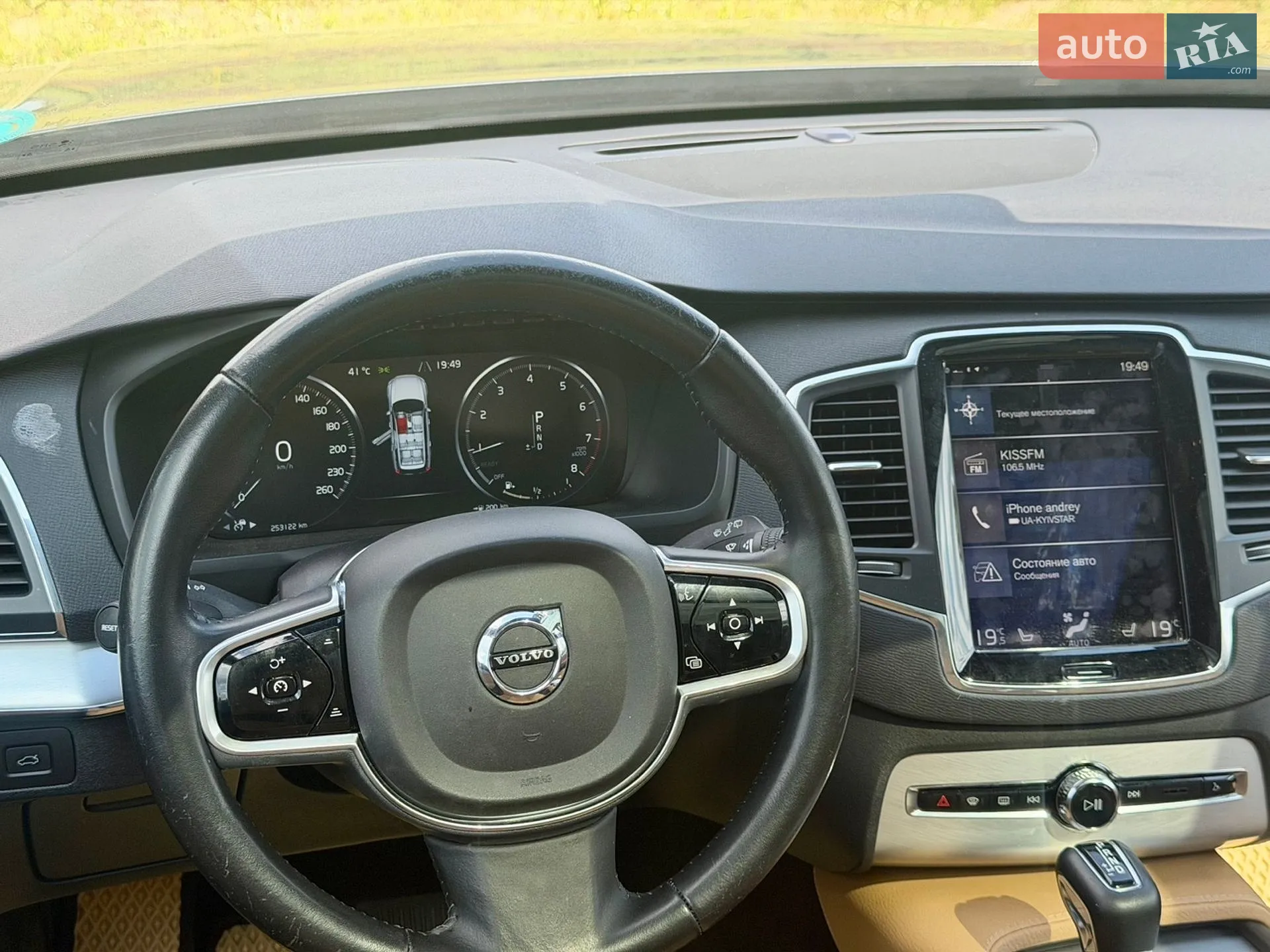 2017 Volvo XC90 - мініатюра 31
