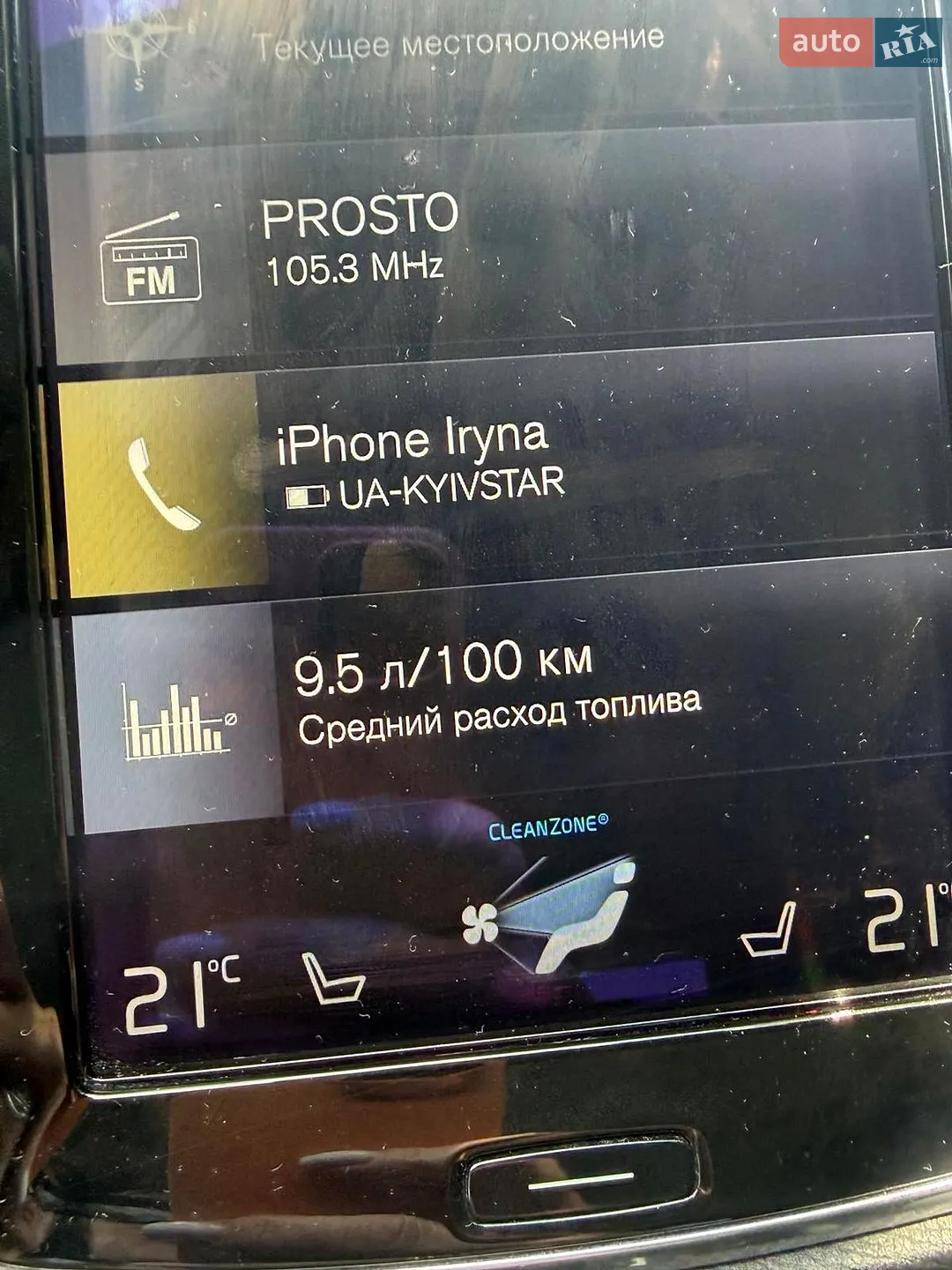 2016 Volvo XC90 - мініатюра 16
