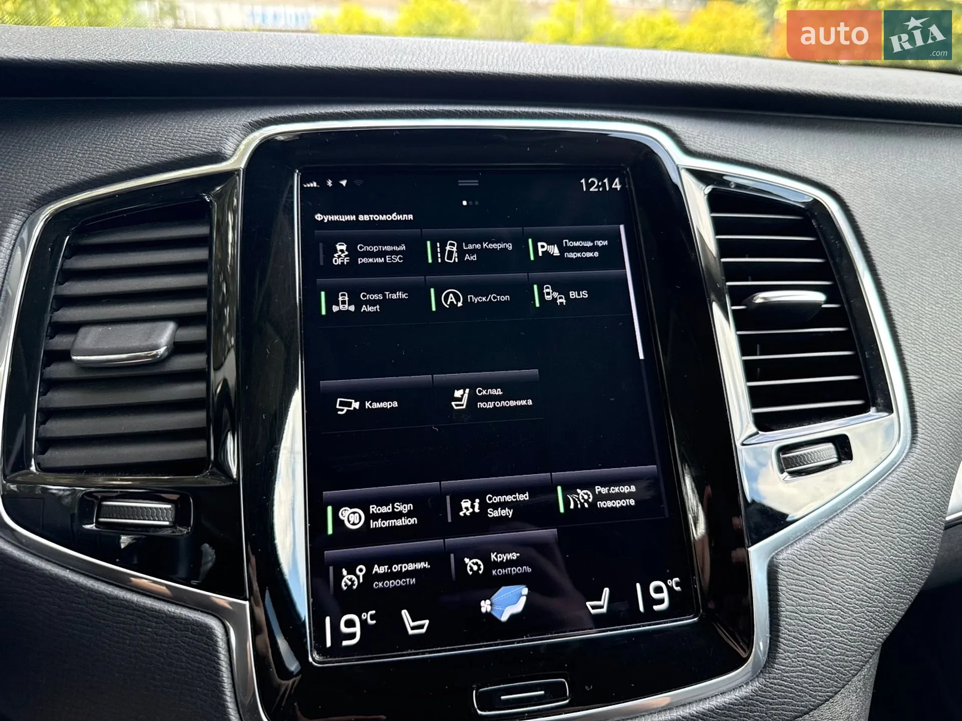 2019 Volvo XC90 - мініатюра 35
