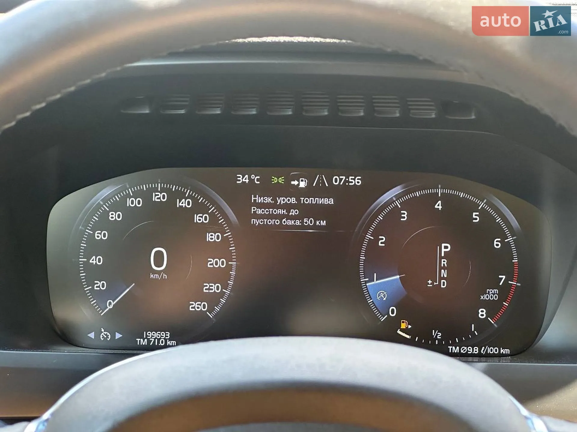 2015 Volvo XC90 - мініатюра 12