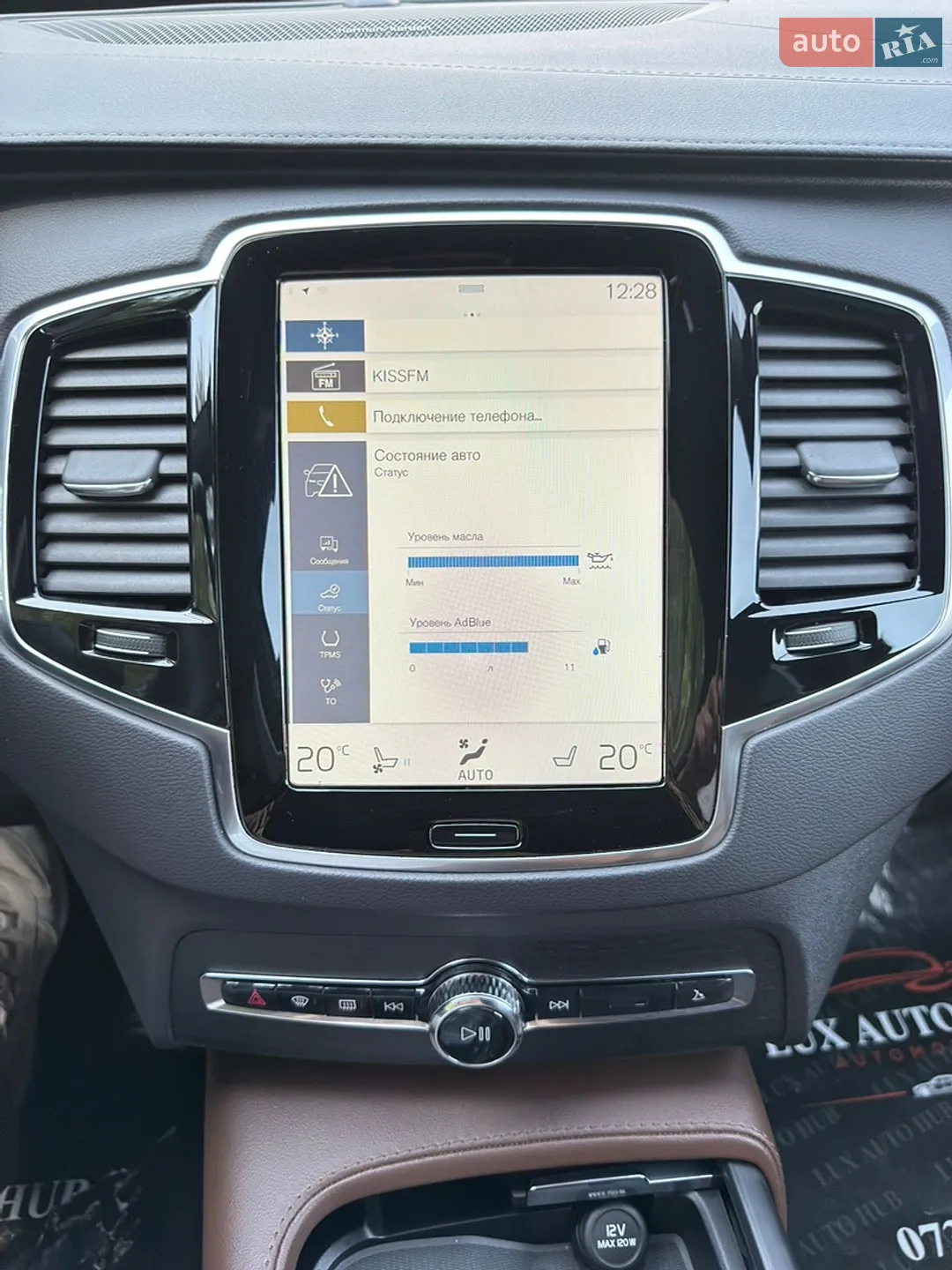 2021 Volvo XC90 - мініатюра 120