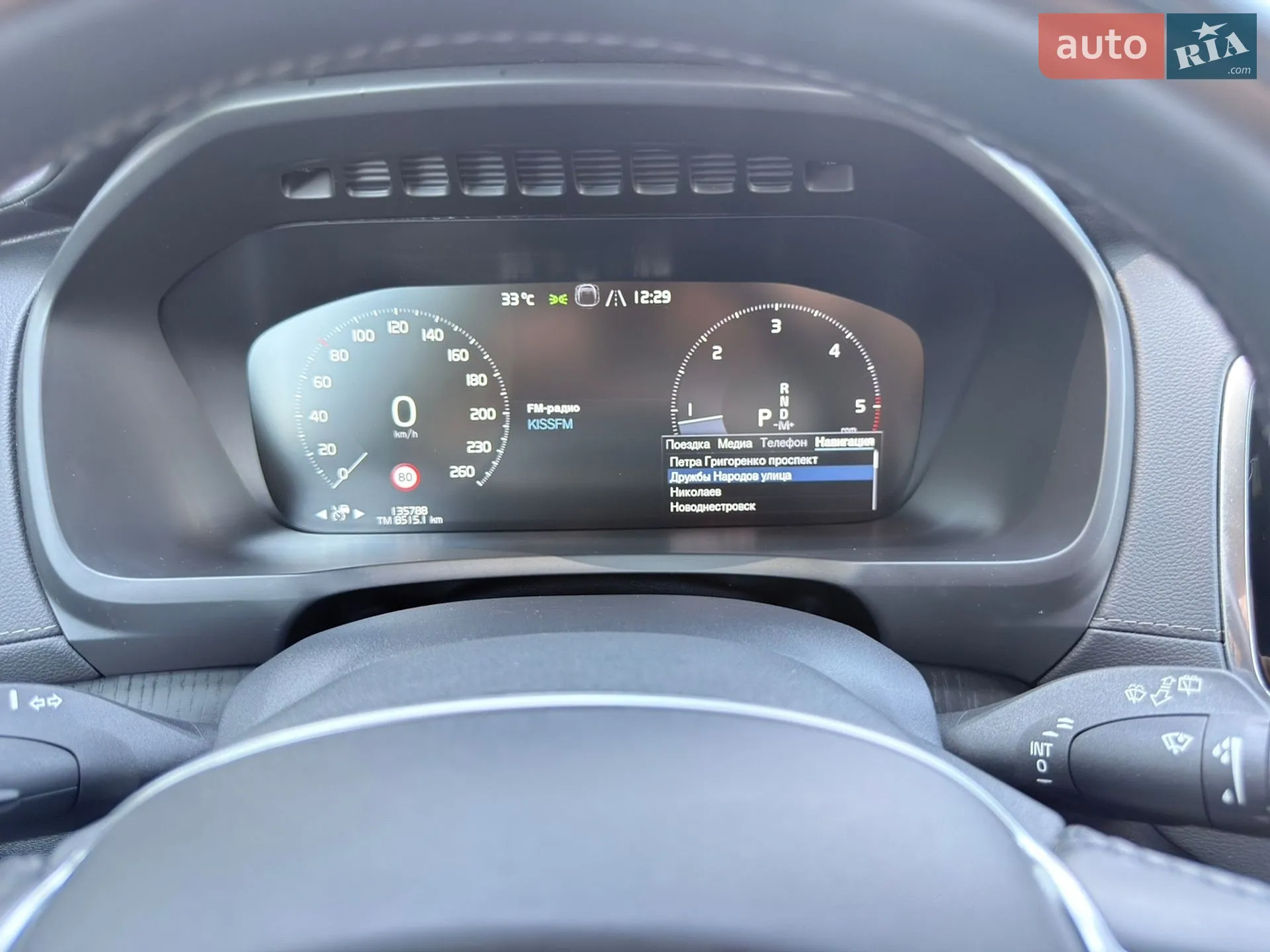 2021 Volvo XC90 - мініатюра 124
