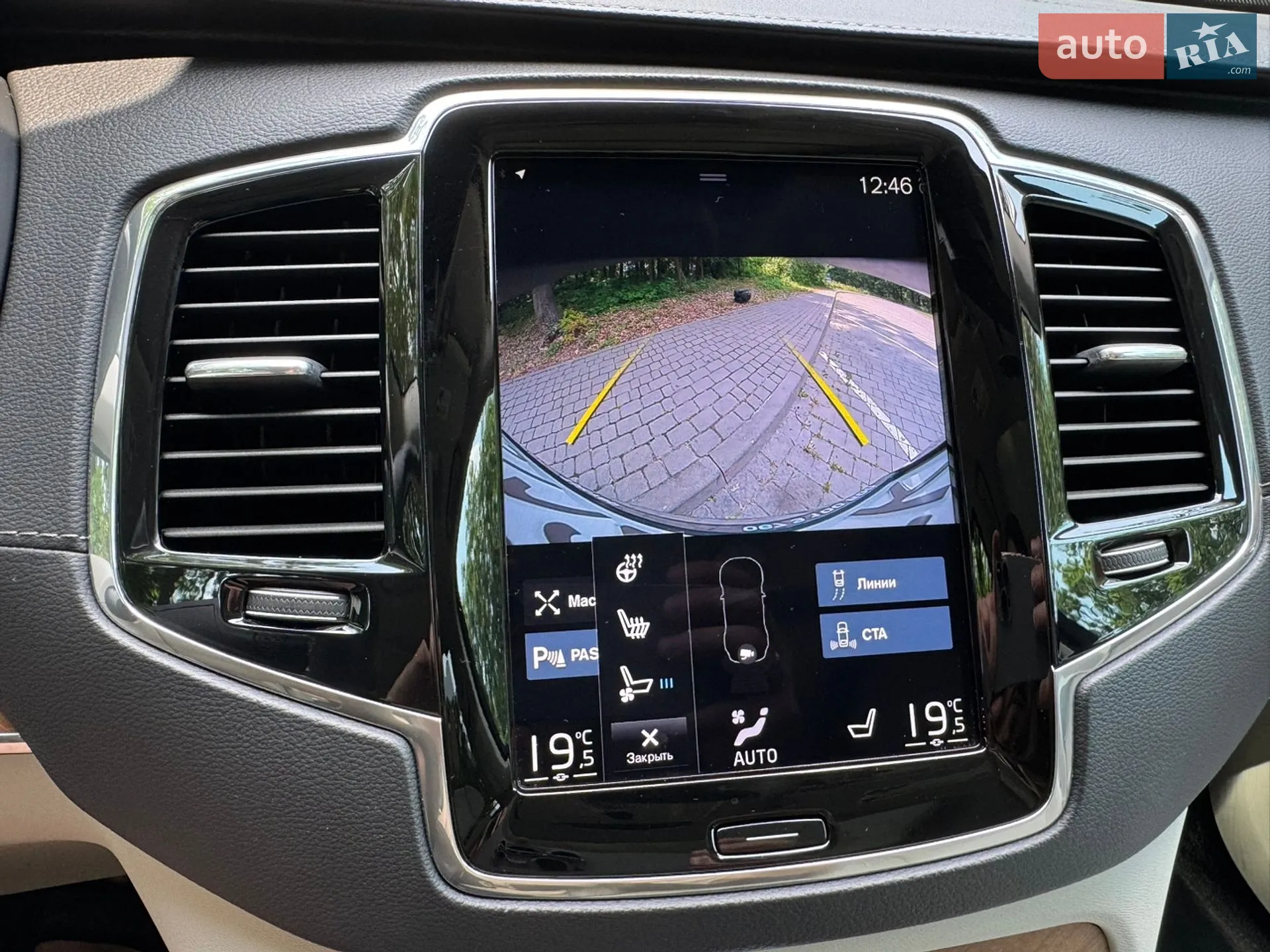 2019 Volvo XC90 - мініатюра 29