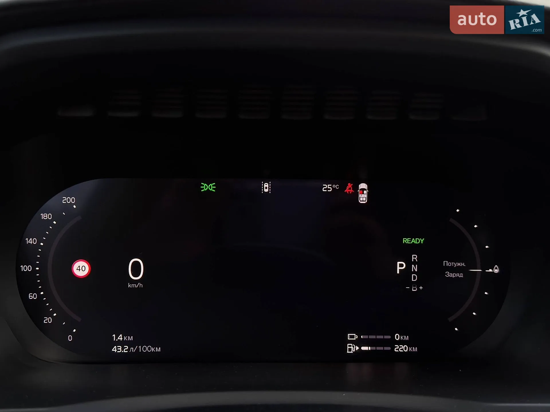 2024 Volvo XC90 - мініатюра 39