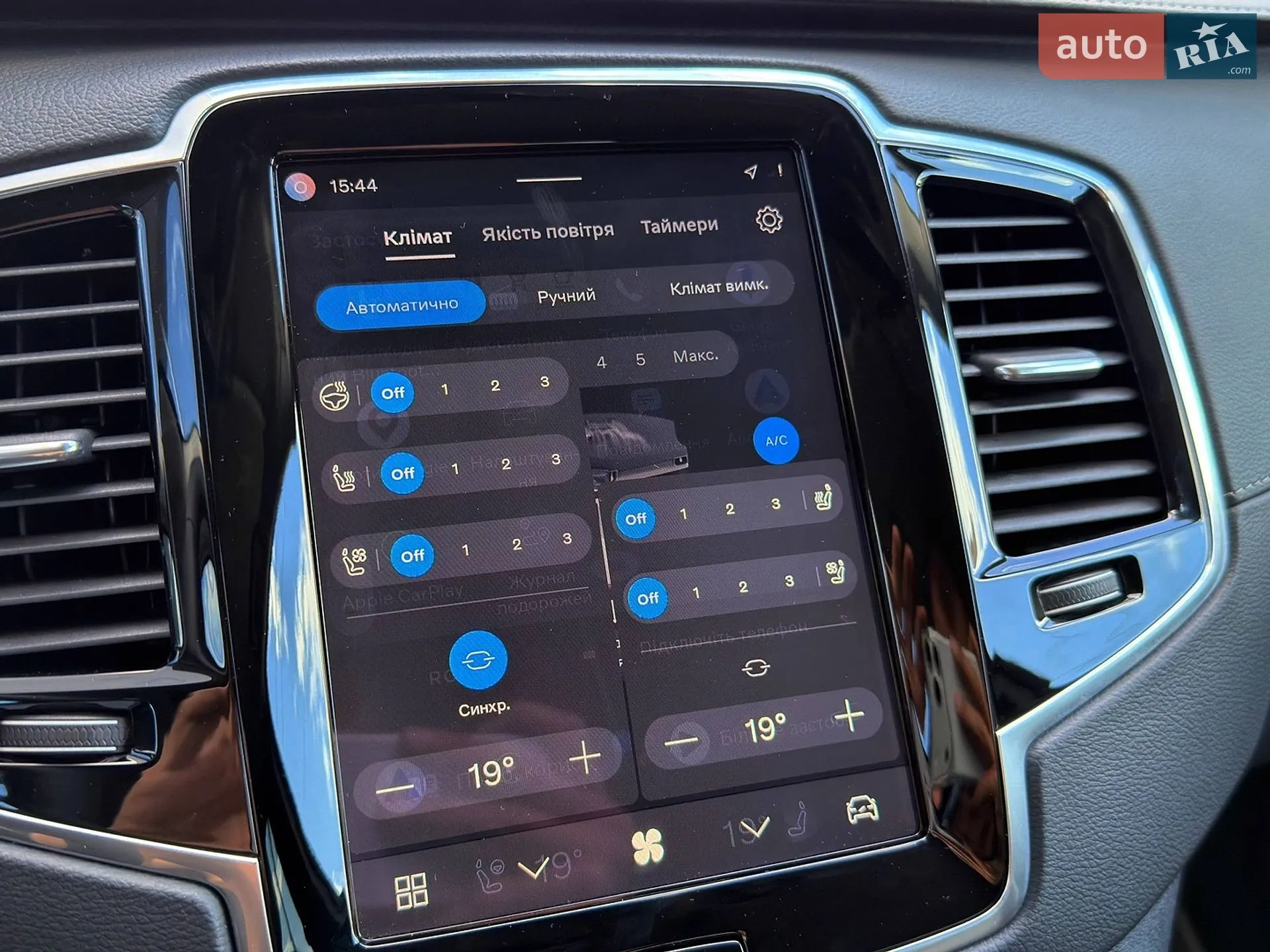 2024 Volvo XC90 - мініатюра 46