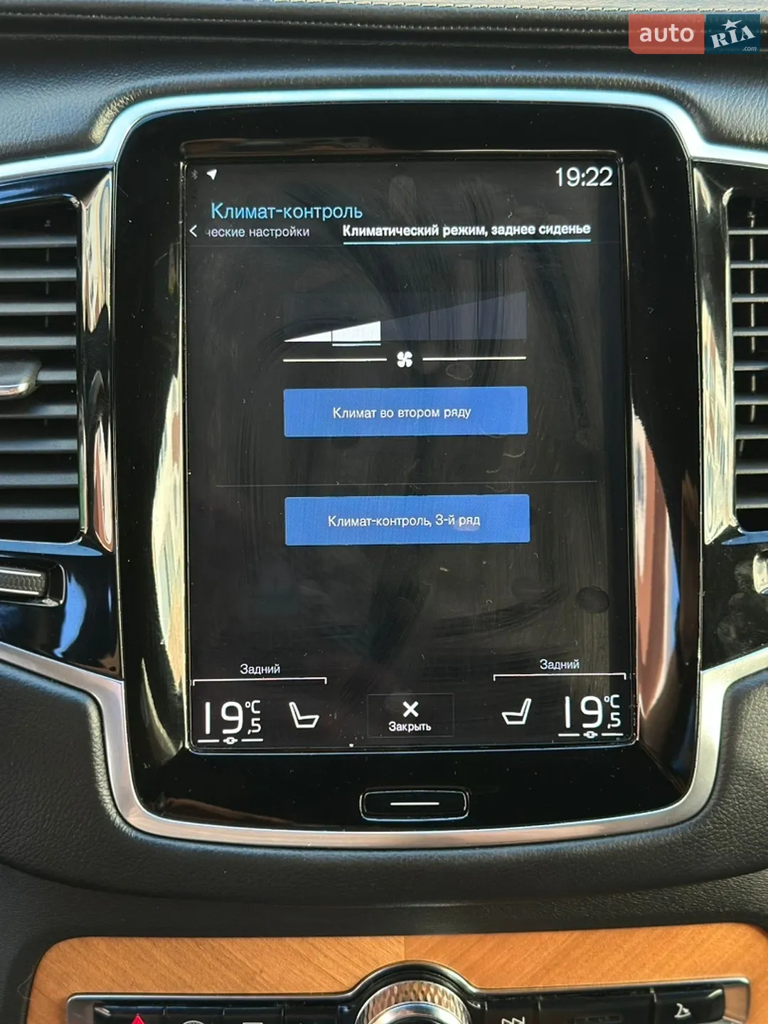 2021 Volvo XC90 - мініатюра 43