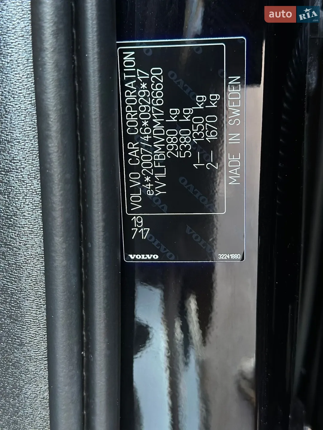 2021 Volvo XC90 - мініатюра 76