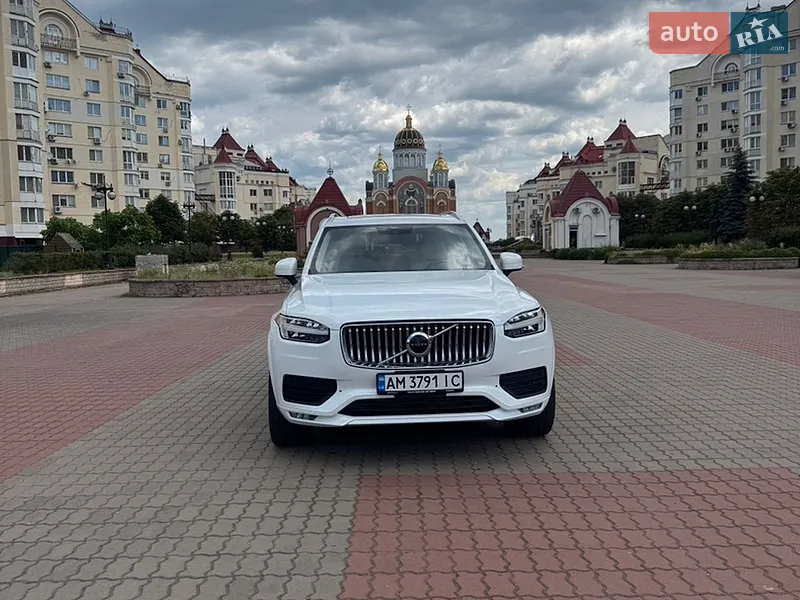 Volvo XC90 2021