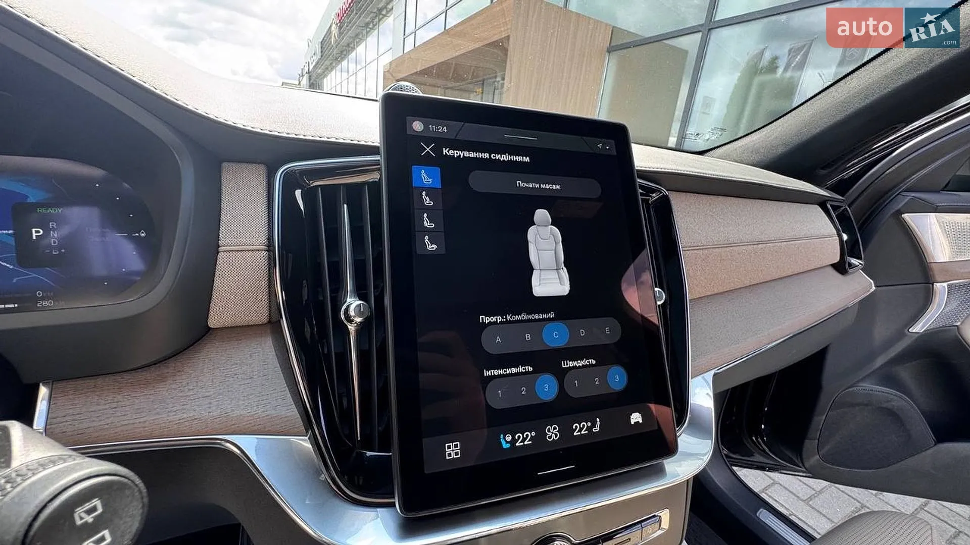 2025 Volvo XC90 - мініатюра 44
