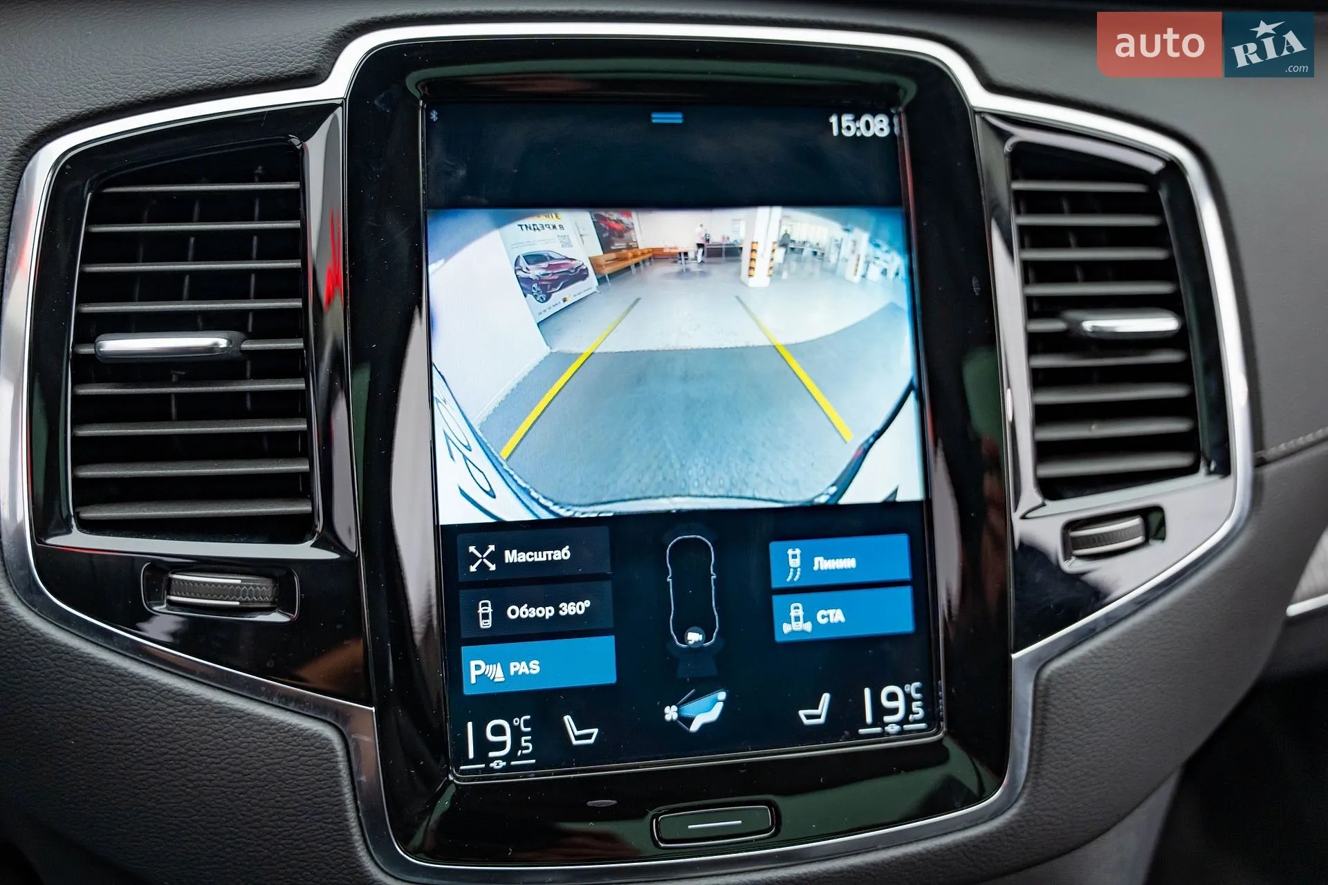 2022 Volvo XC90 - мініатюра 23