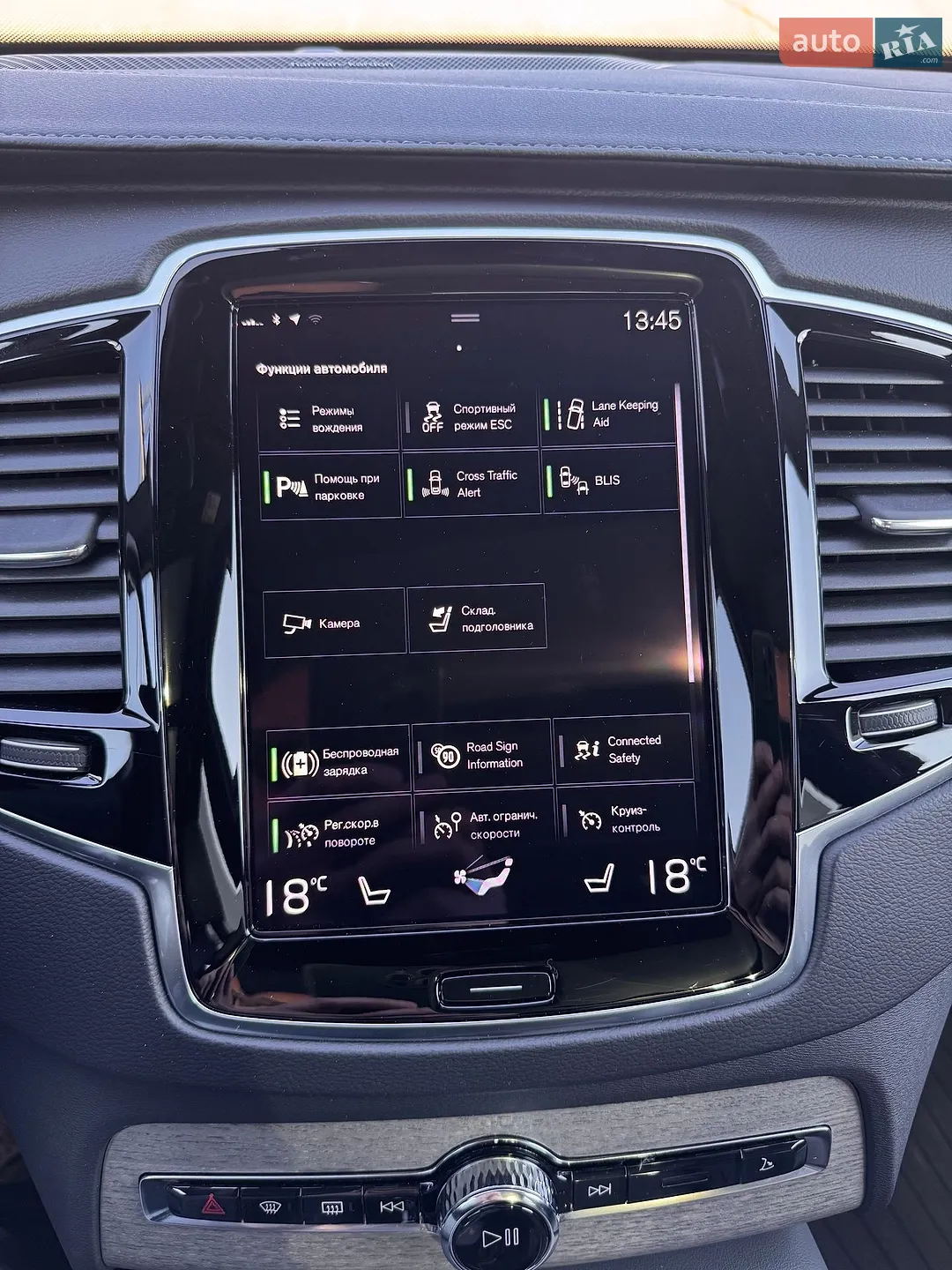 2021 Volvo XC90 - мініатюра 14