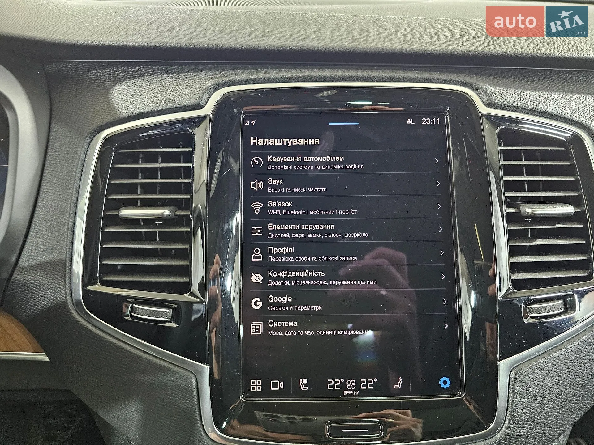 2022 Volvo XC90 - мініатюра 35
