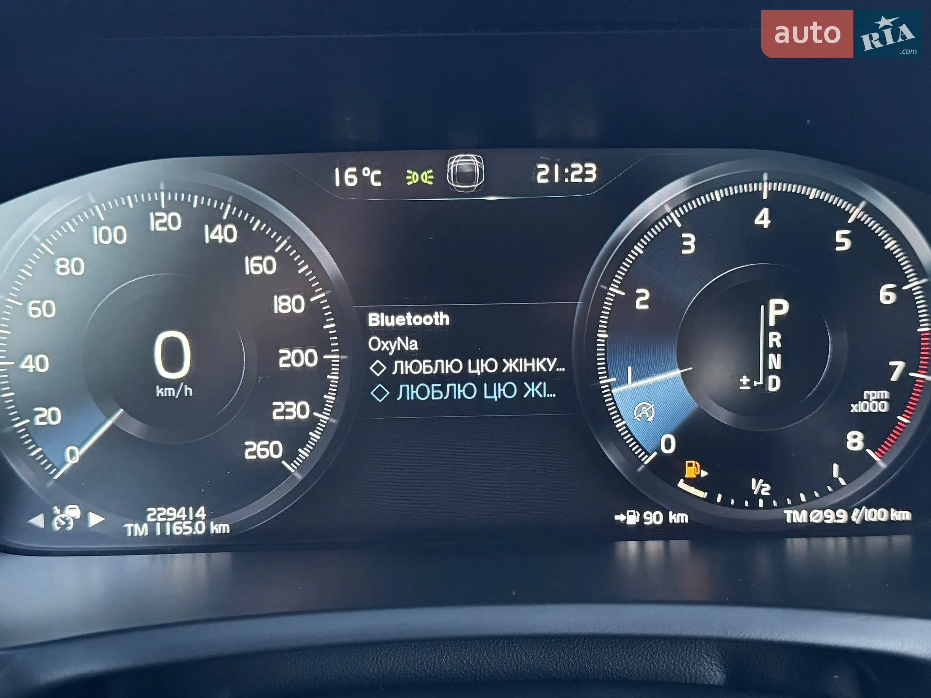 2016 Volvo XC90 - мініатюра 18