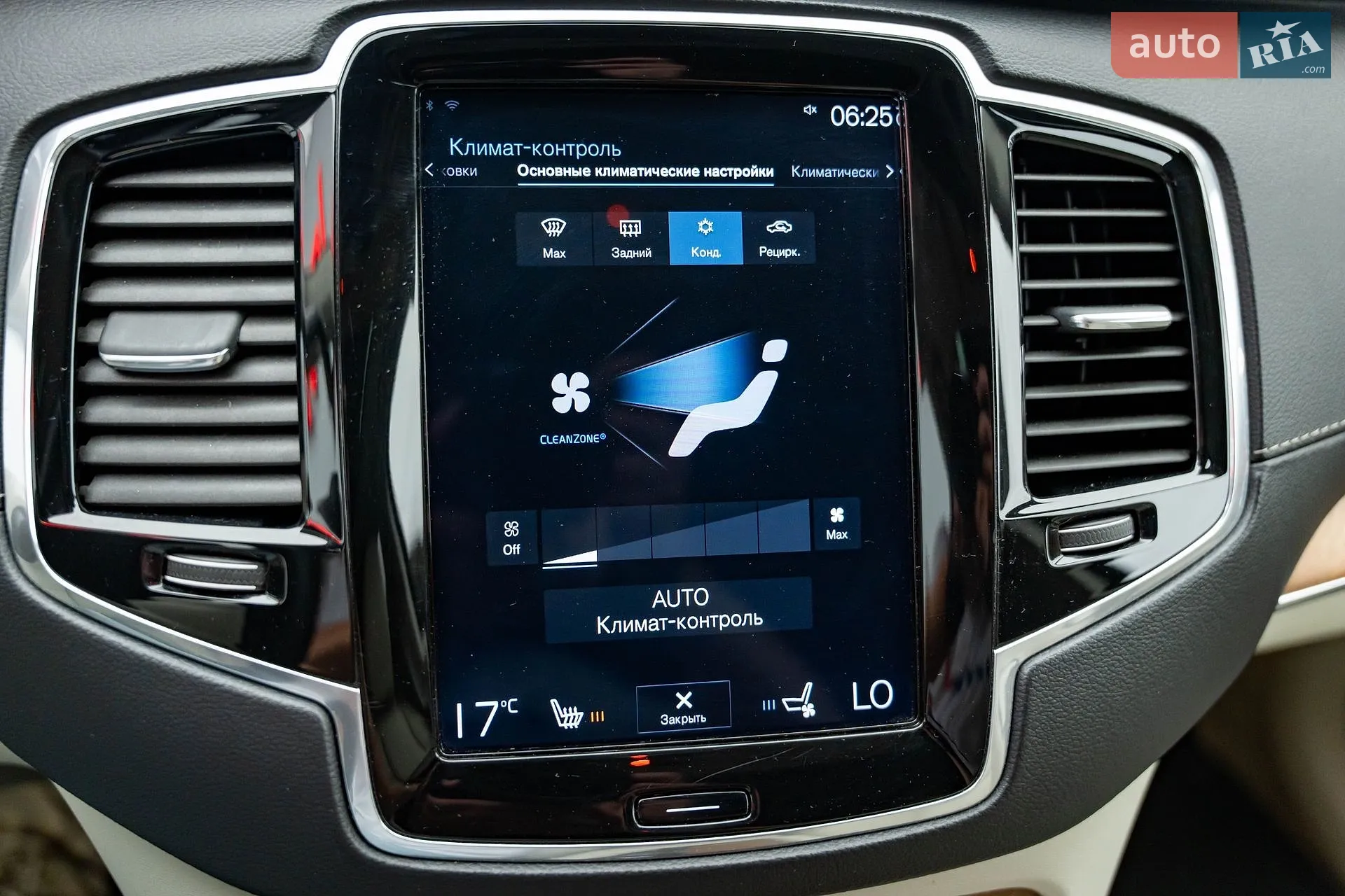 2018 Volvo XC90 - мініатюра 20
