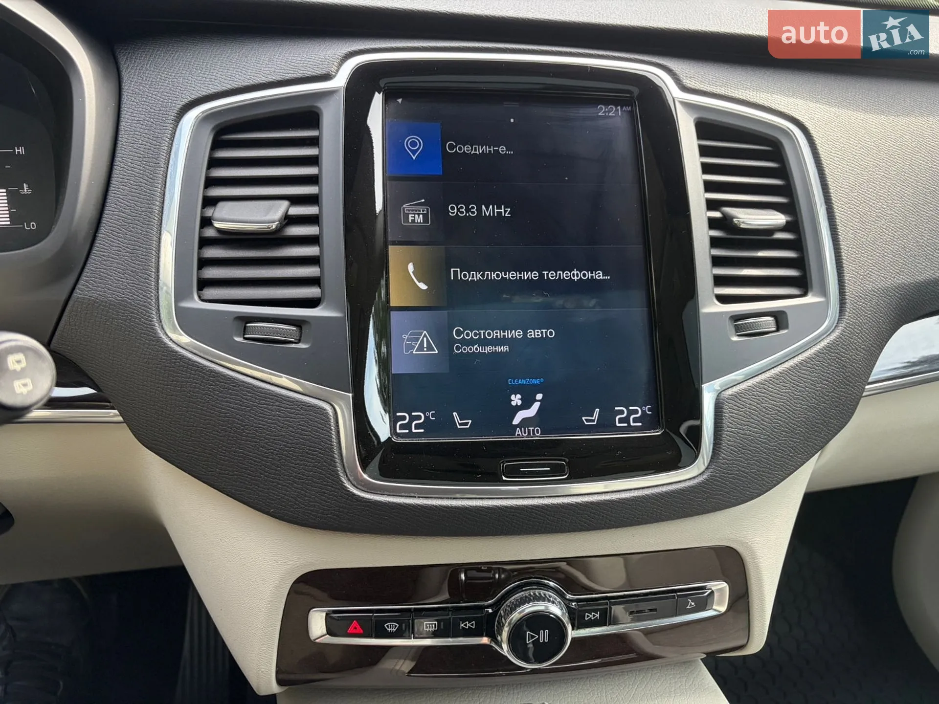 2019 Volvo XC90 - мініатюра 28