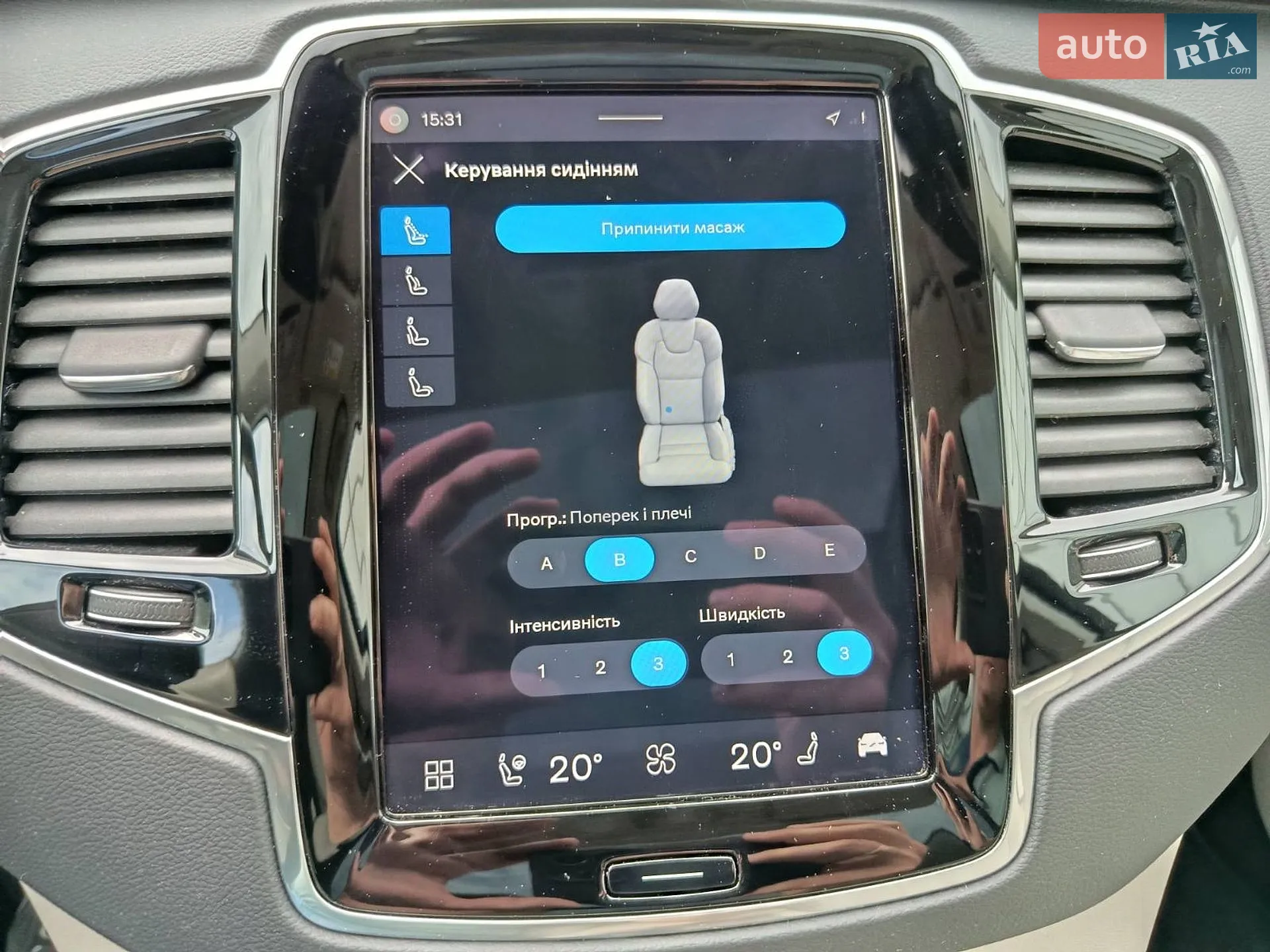 2022 Volvo XC90 - мініатюра 25