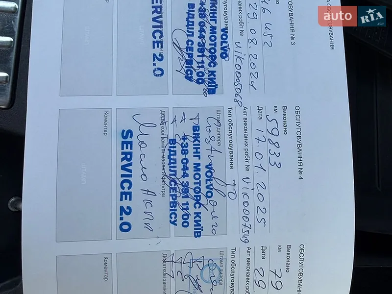 Внедорожник / Кроссовер Volvo XC90 2021 в Киеве документ
