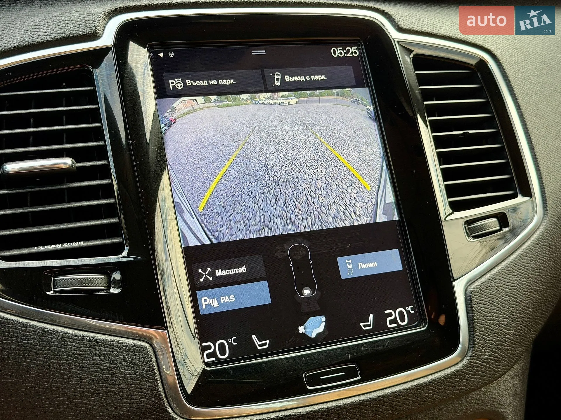 2015 Volvo XC90 - мініатюра 16