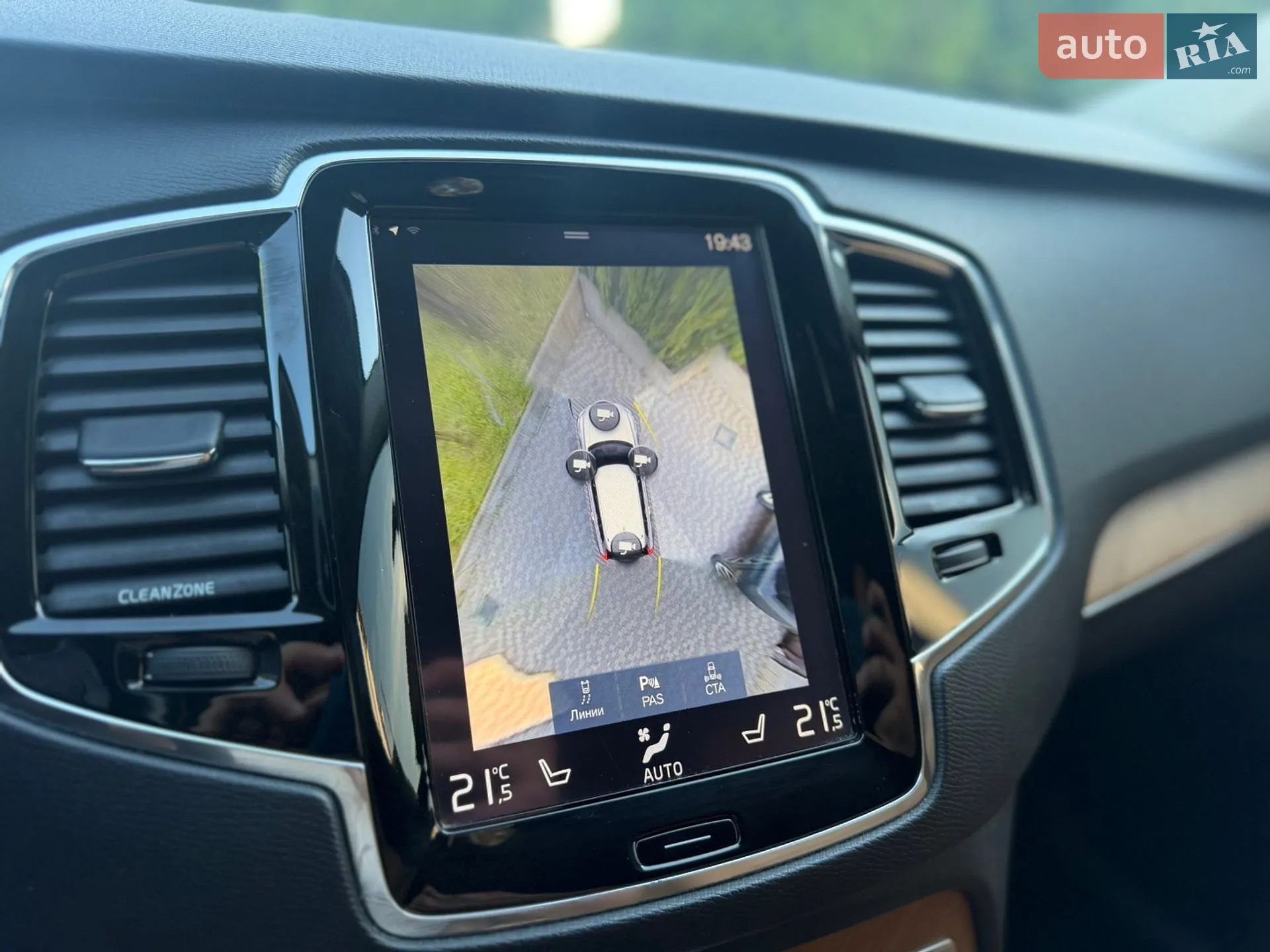 2015 Volvo XC90 - мініатюра 47