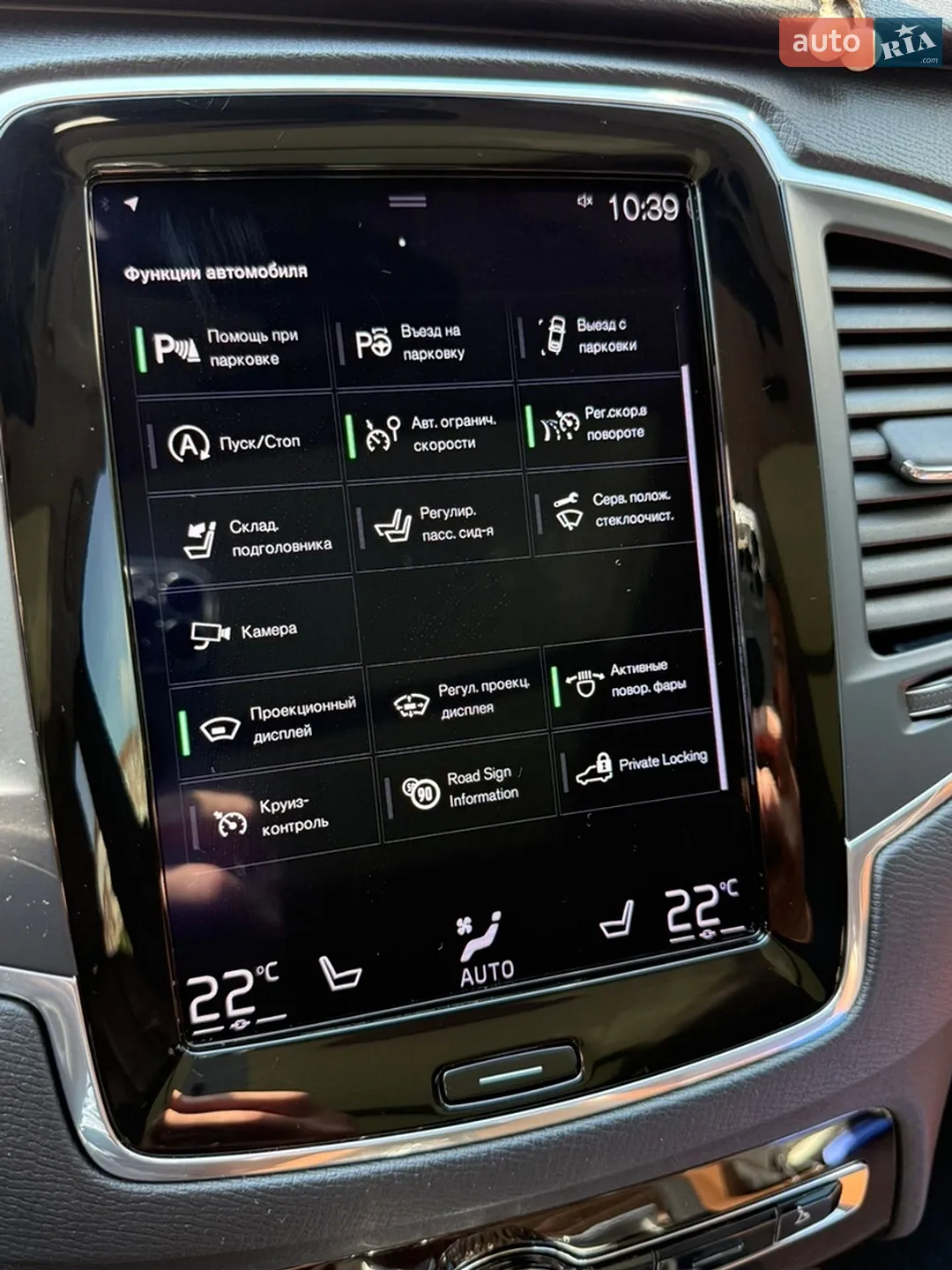 2018 Volvo XC90 - мініатюра 51