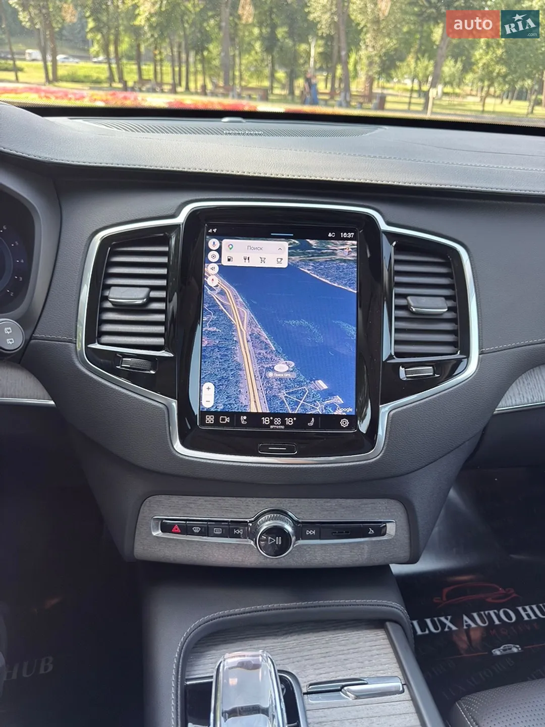 2023 Volvo XC90 - мініатюра 106