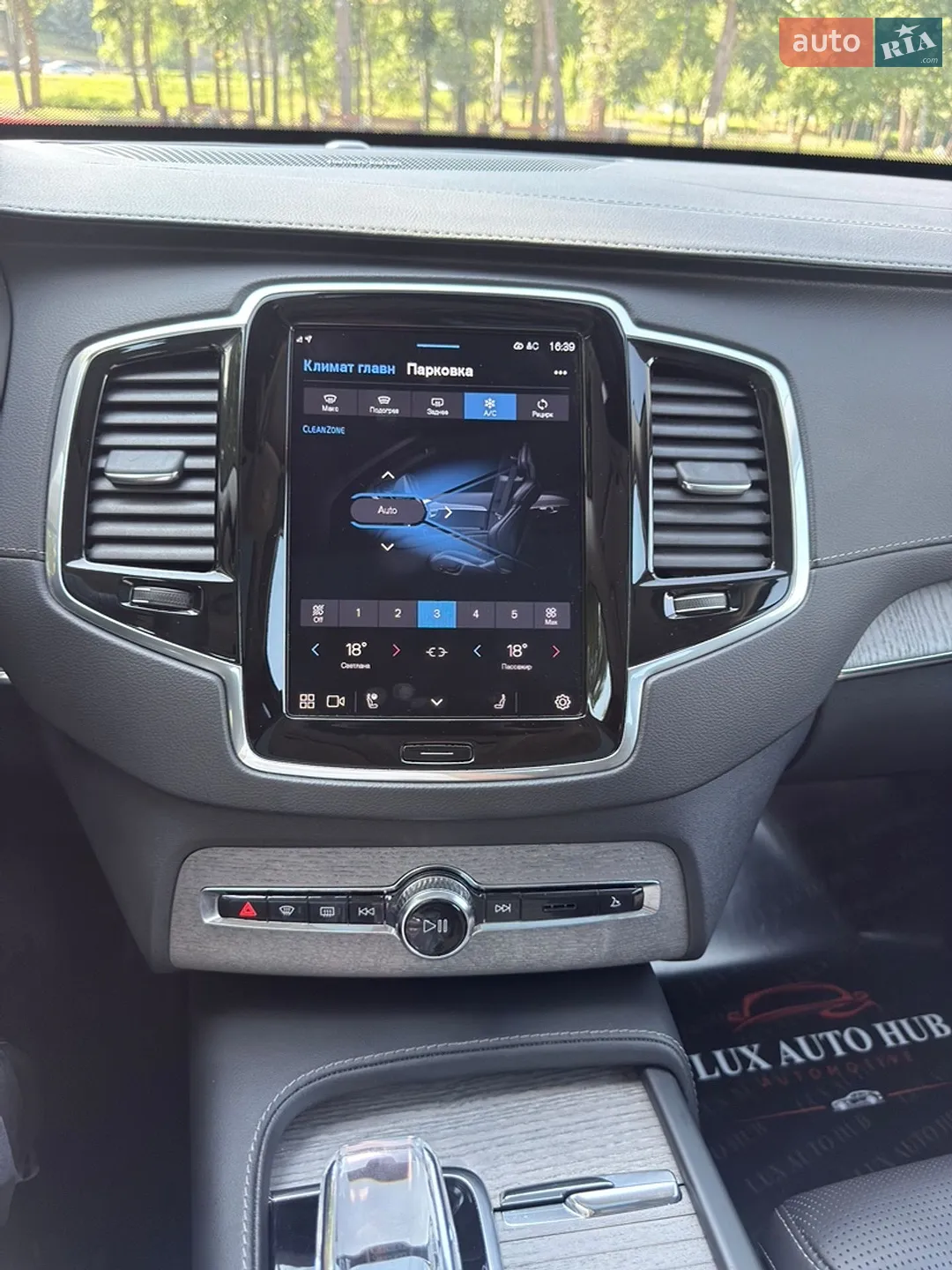 2023 Volvo XC90 - мініатюра 116