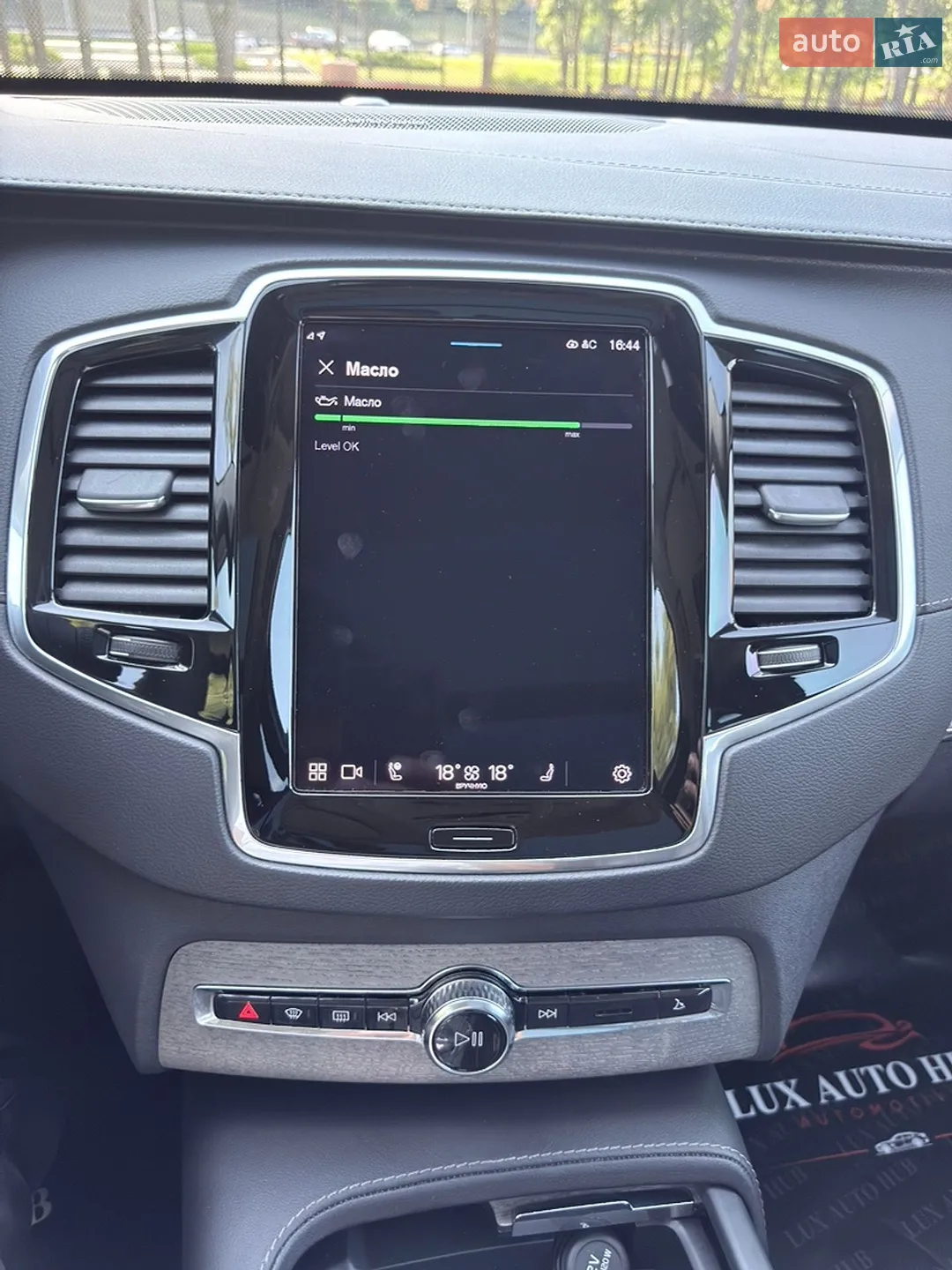 2023 Volvo XC90 - мініатюра 141