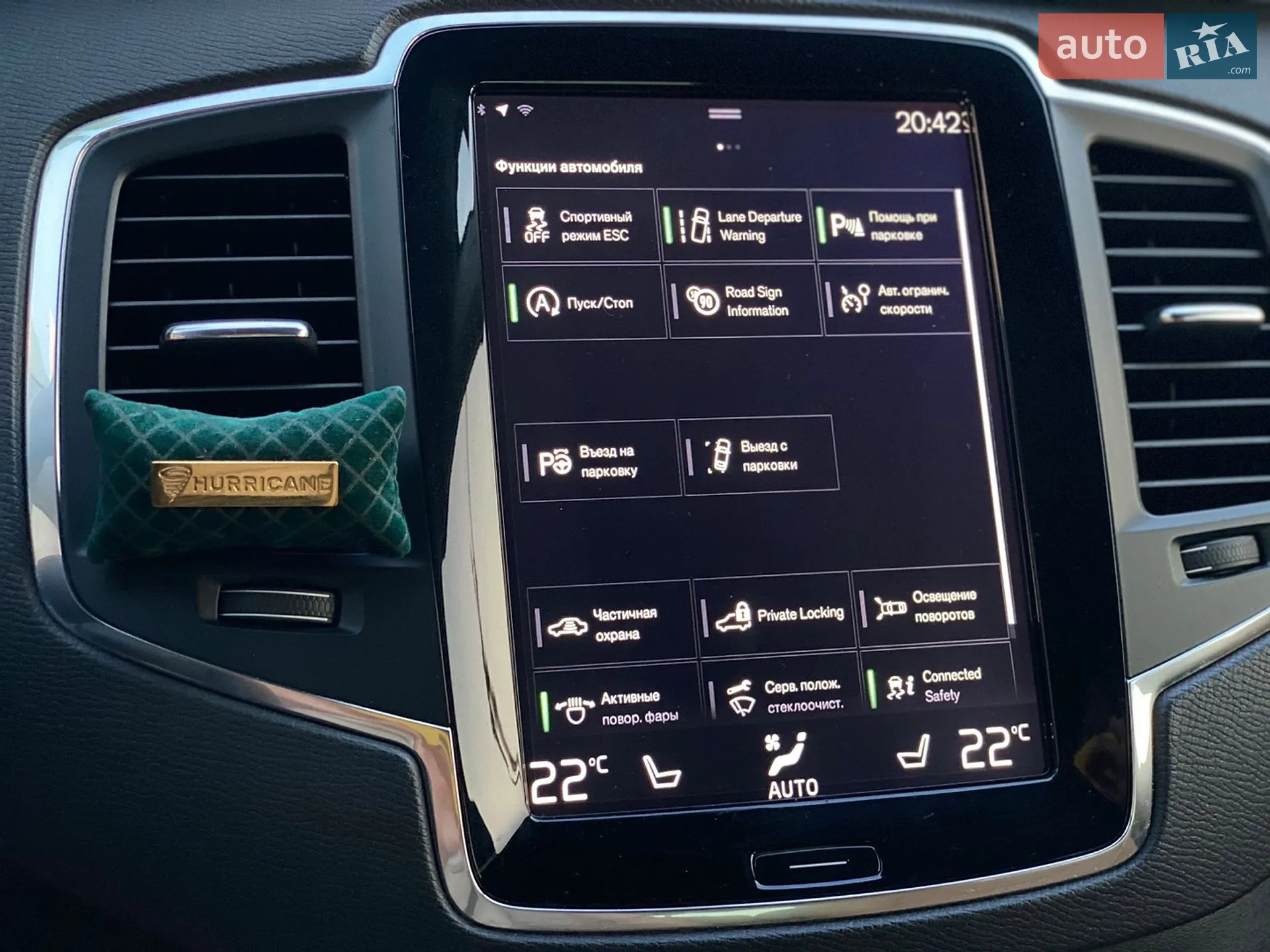 2015 Volvo XC90 - мініатюра 30