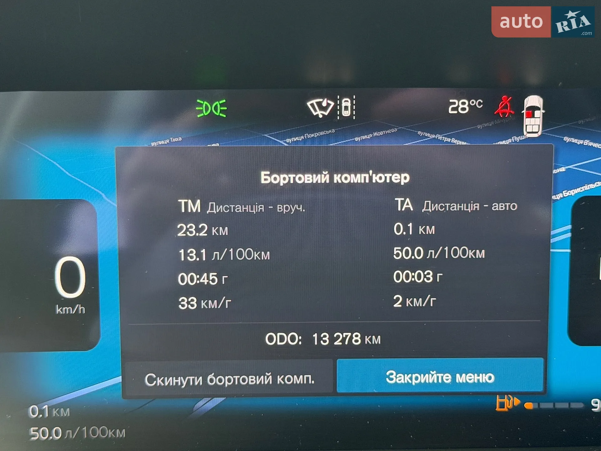 2025 Volvo XC90 - мініатюра 23