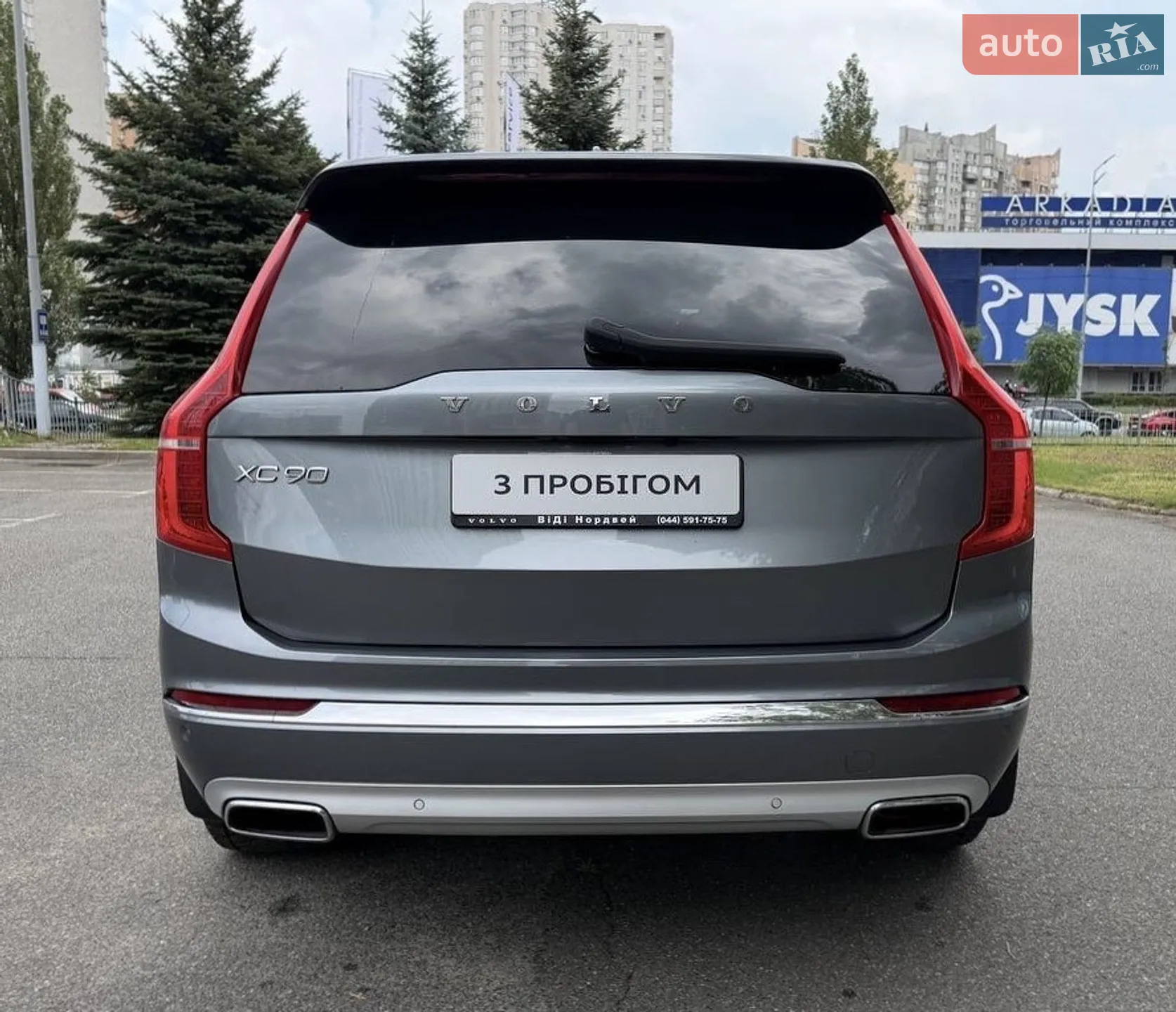 2020 Volvo XC90 - мініатюра 8