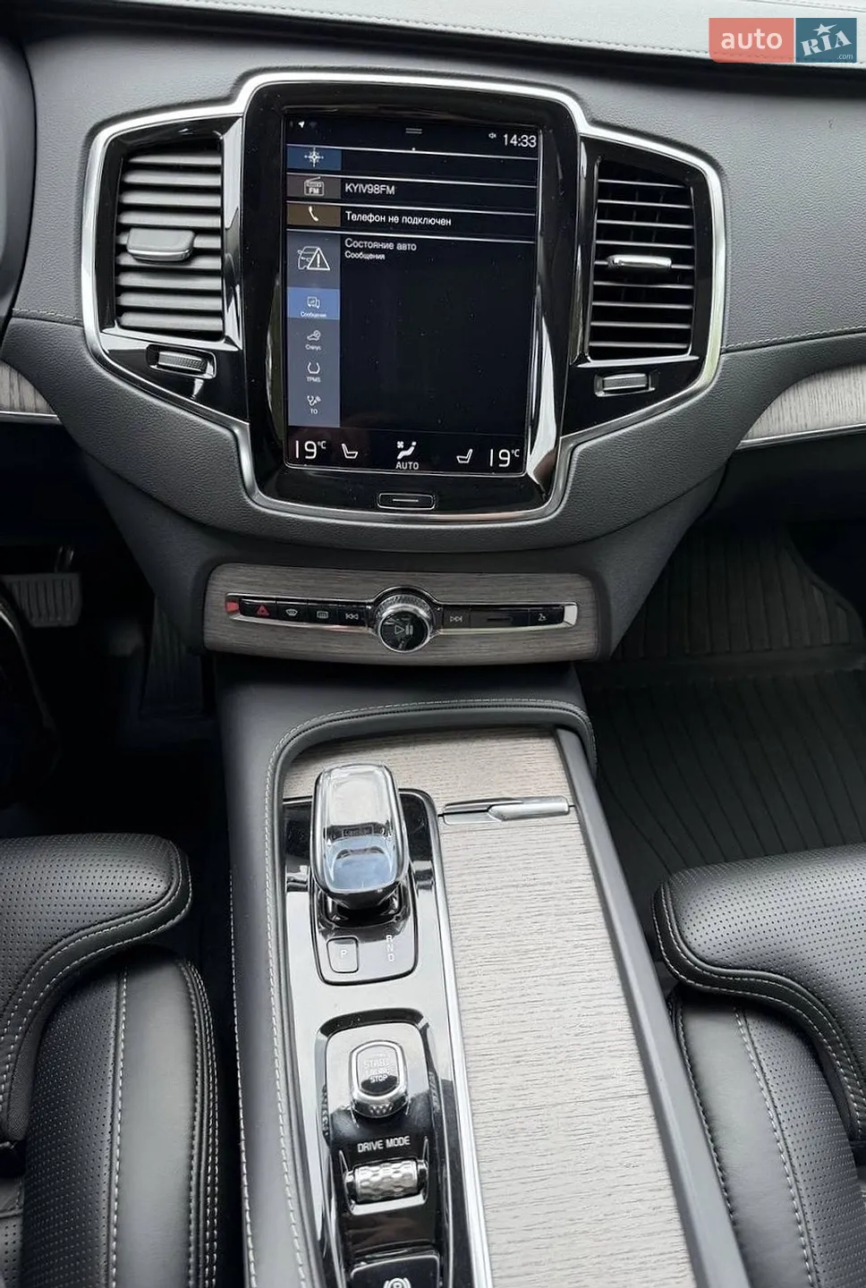 2020 Volvo XC90 - мініатюра 22