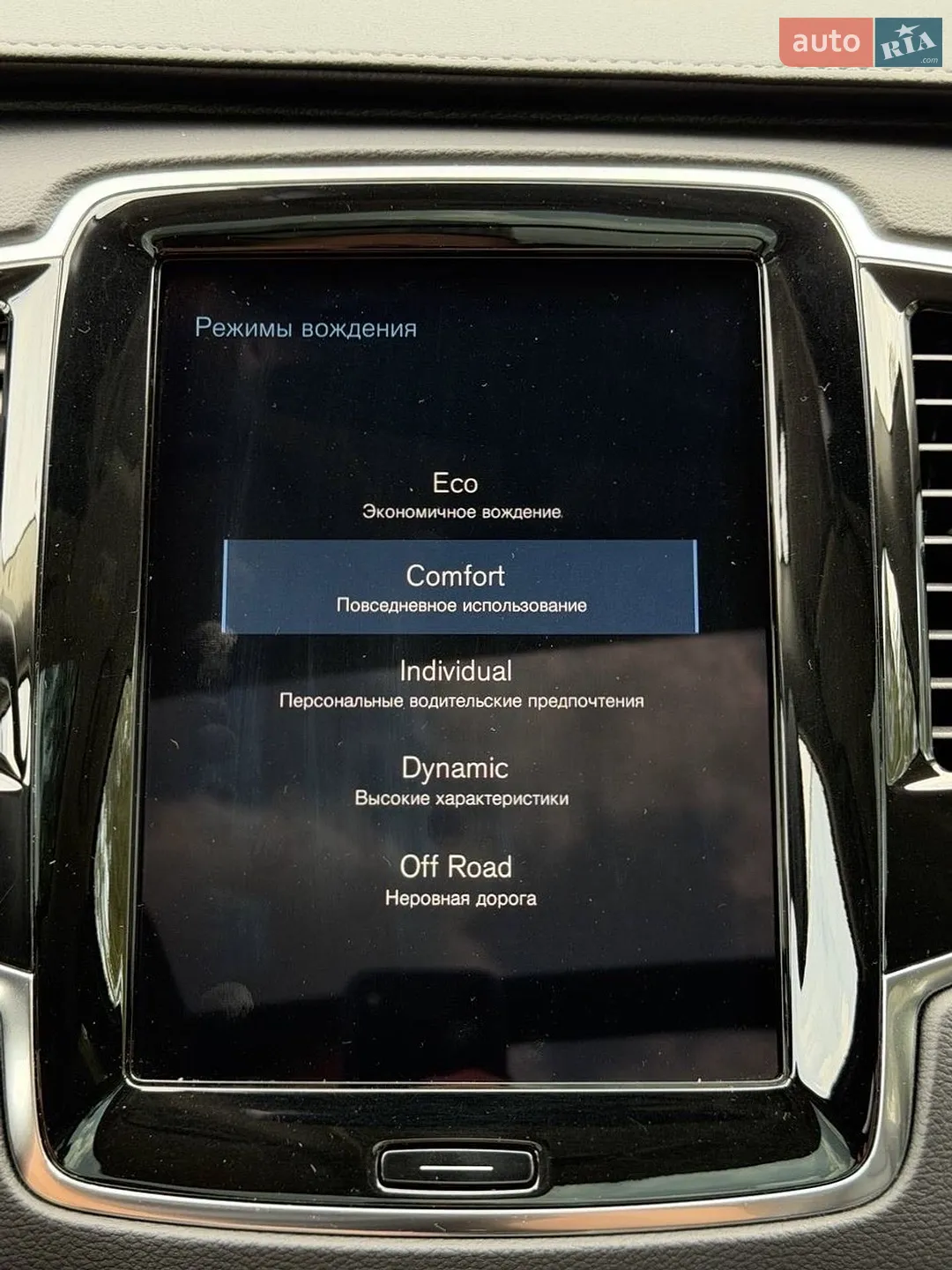 2020 Volvo XC90 - мініатюра 23