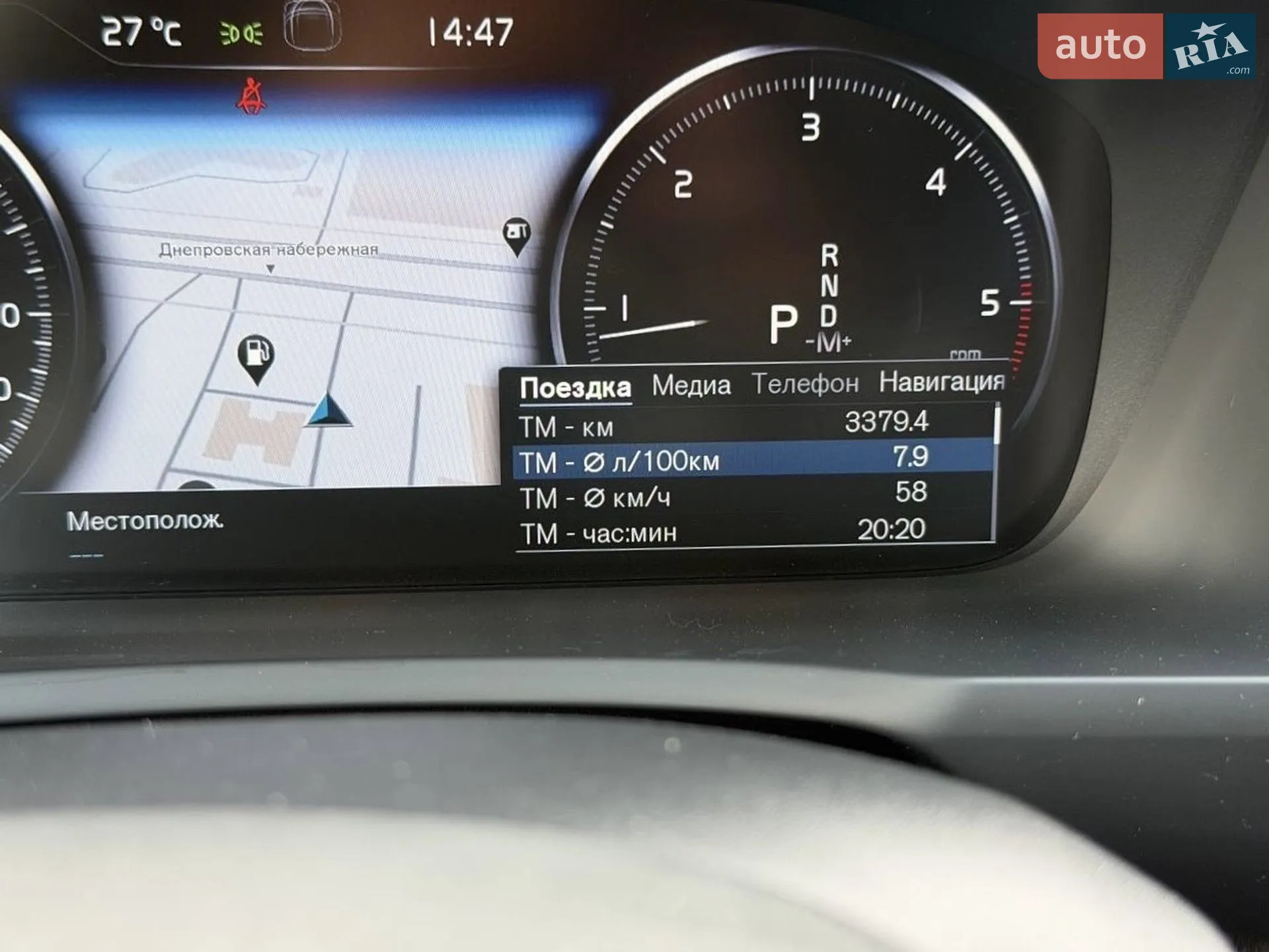 2020 Volvo XC90 - мініатюра 21