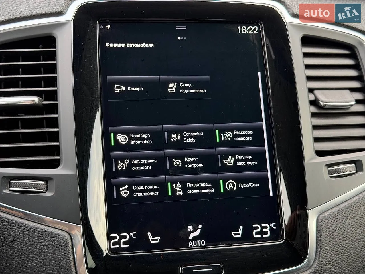 2021 Volvo XC90 - мініатюра 44