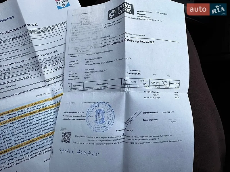 Внедорожник / Кроссовер Volvo XC90 2006 в Львове документ 12 фото Внедорожник / Кроссовер Volvo XC90 2006 в Львове документ