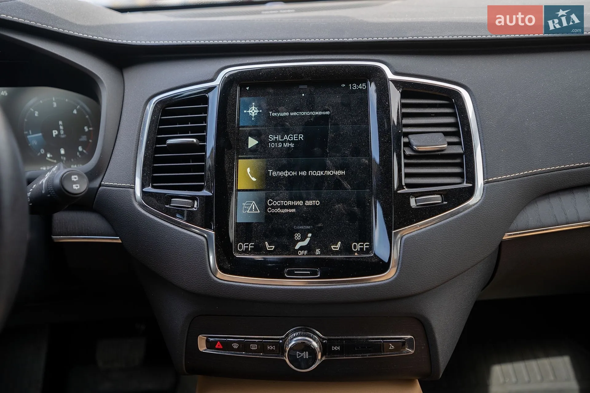2020 Volvo XC90 - мініатюра 24