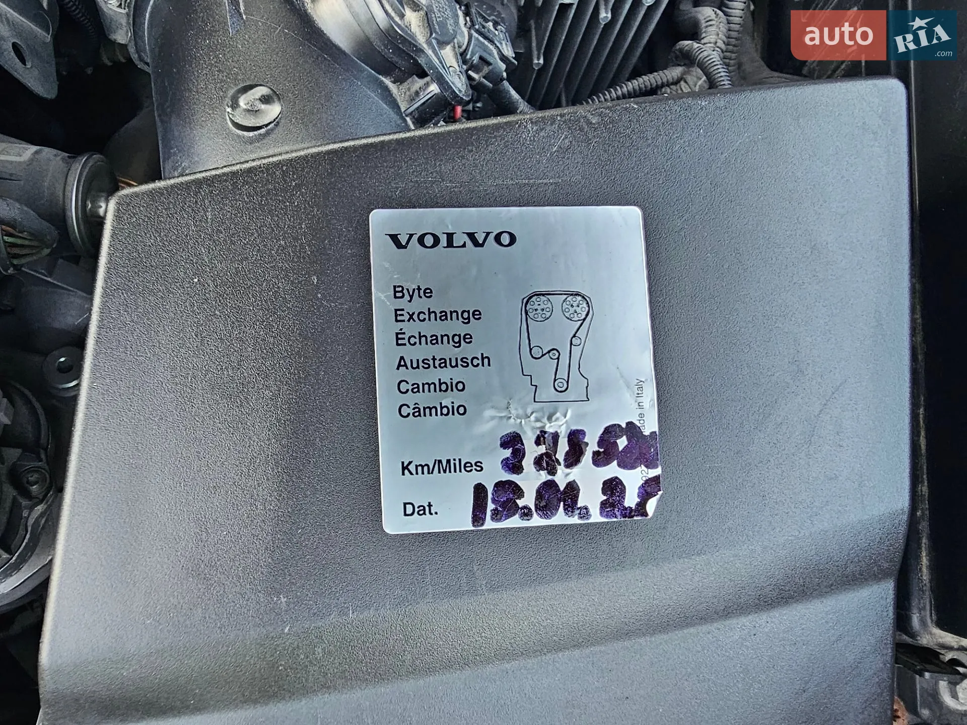 2017 Volvo XC90 - мініатюра 67