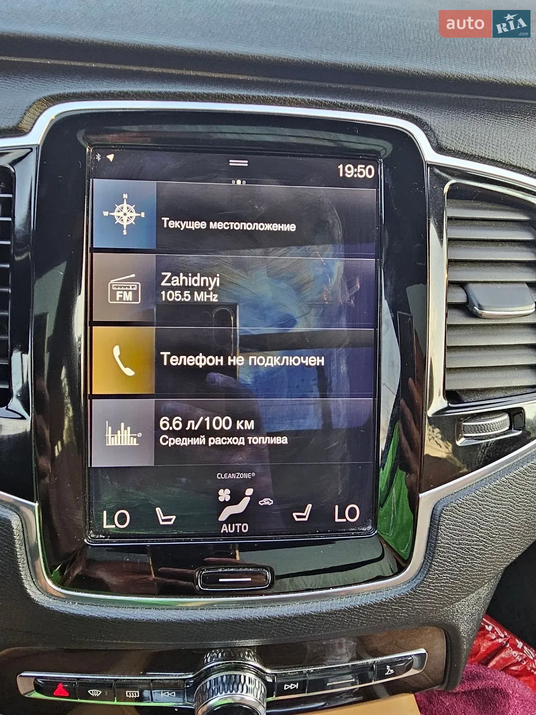 2017 Volvo XC90 - мініатюра 71